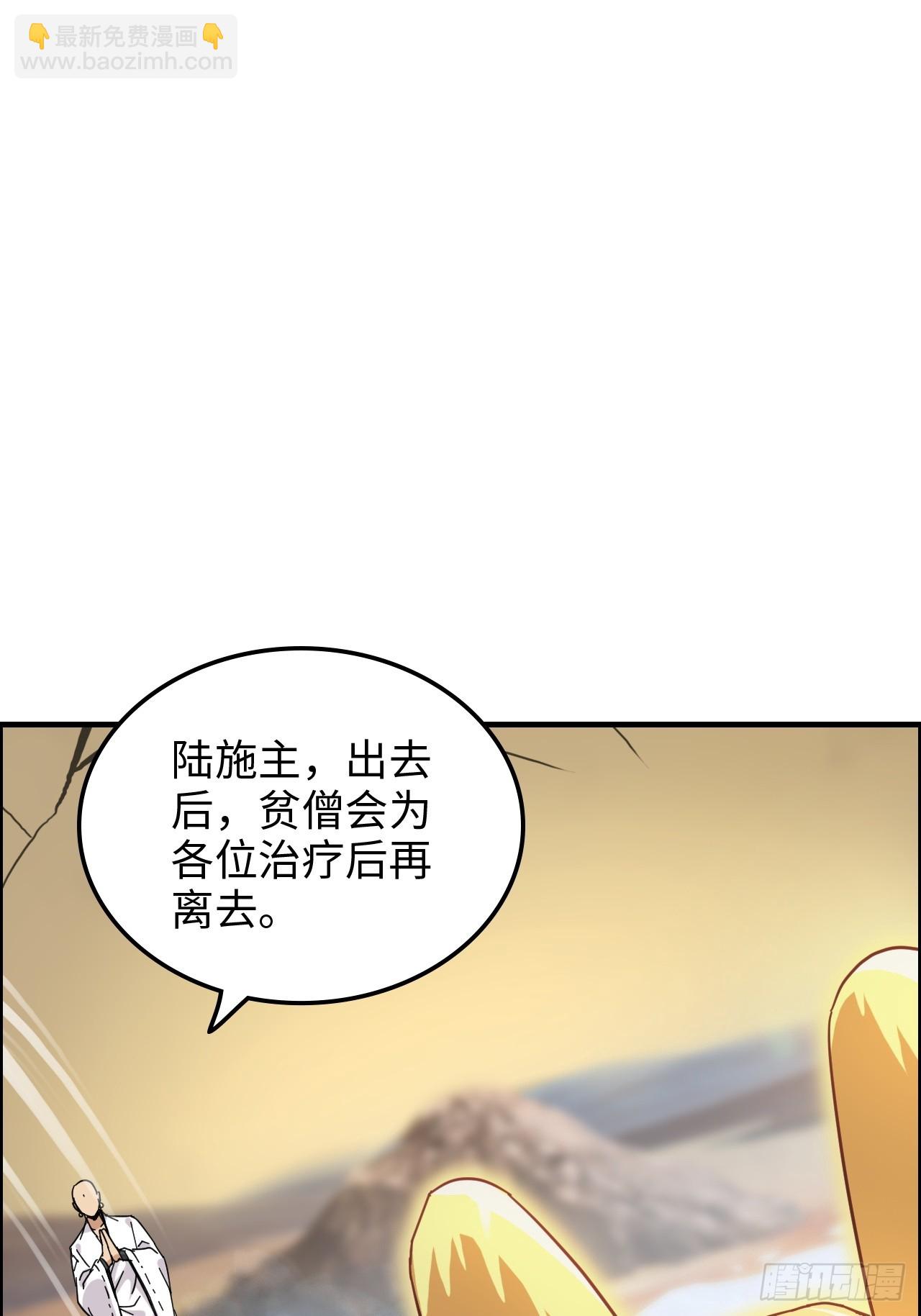 169话 入虎口(1/2)-第179话