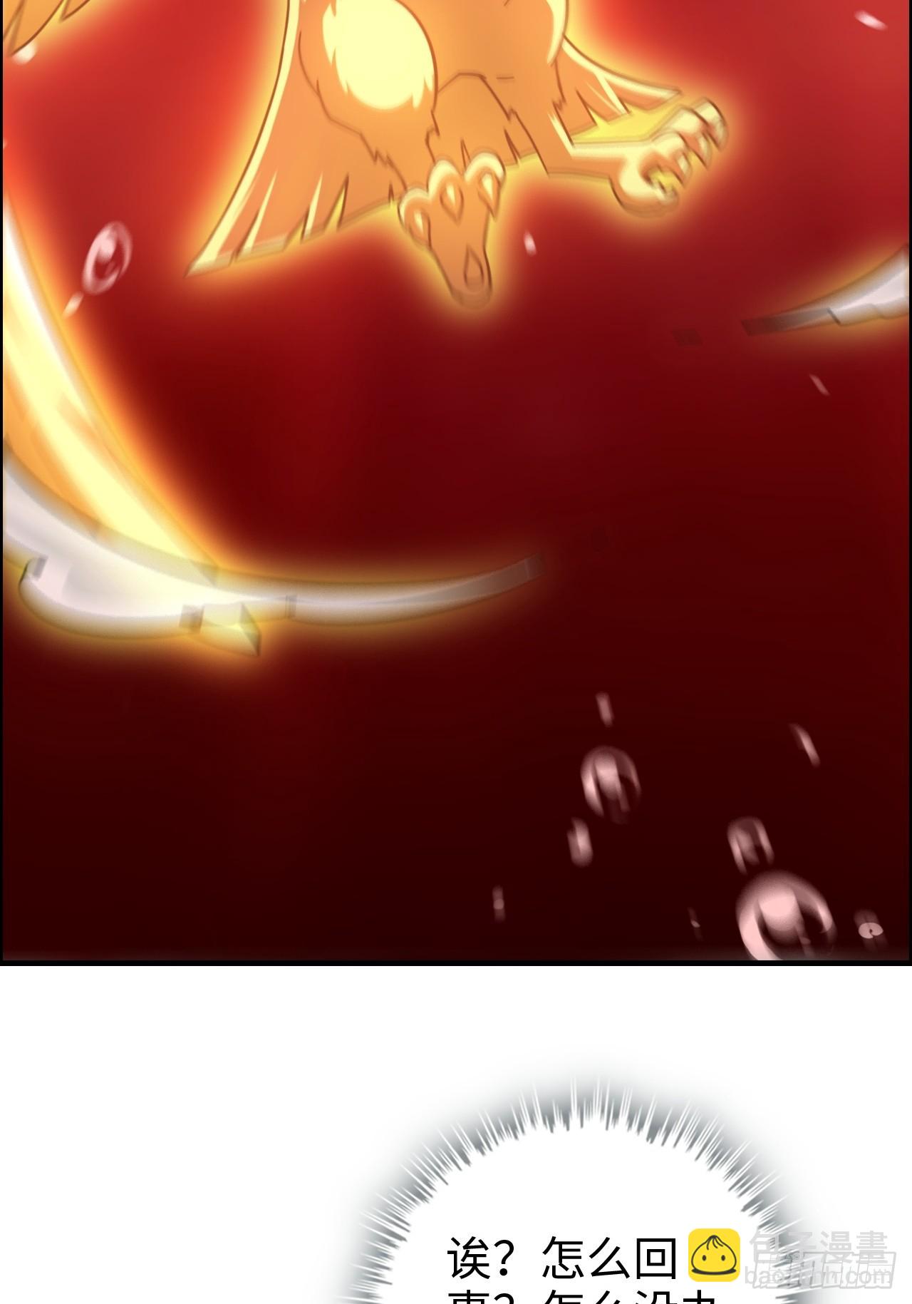 169话 入虎口(1/2)-第179话