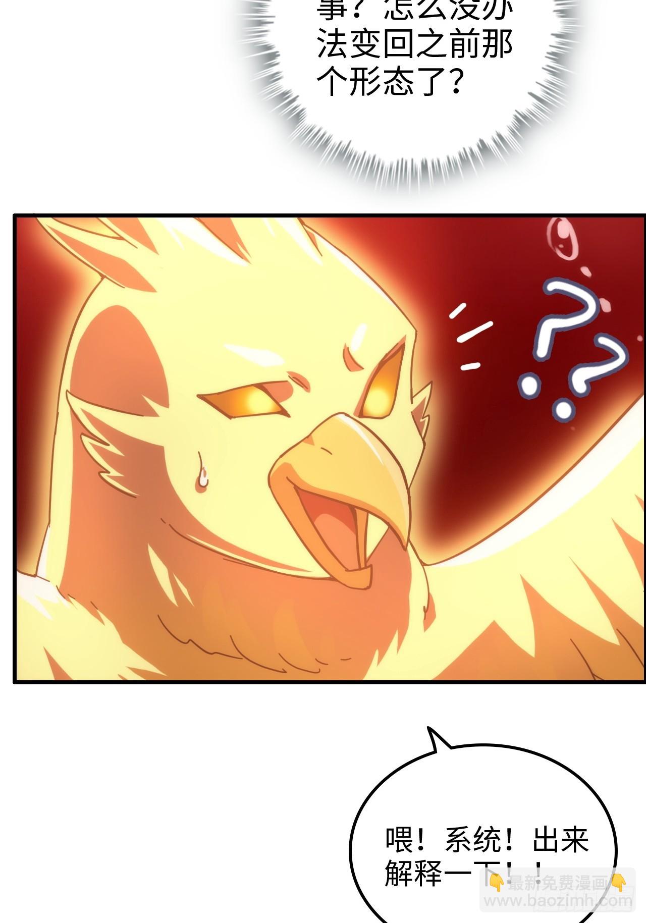 169话 入虎口(1/2)-第179话