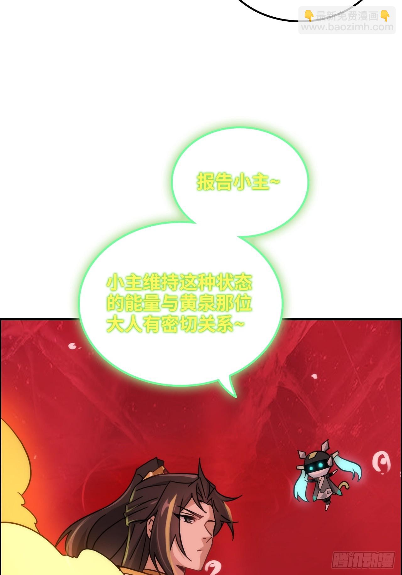 169话 入虎口(1/2)-第179话