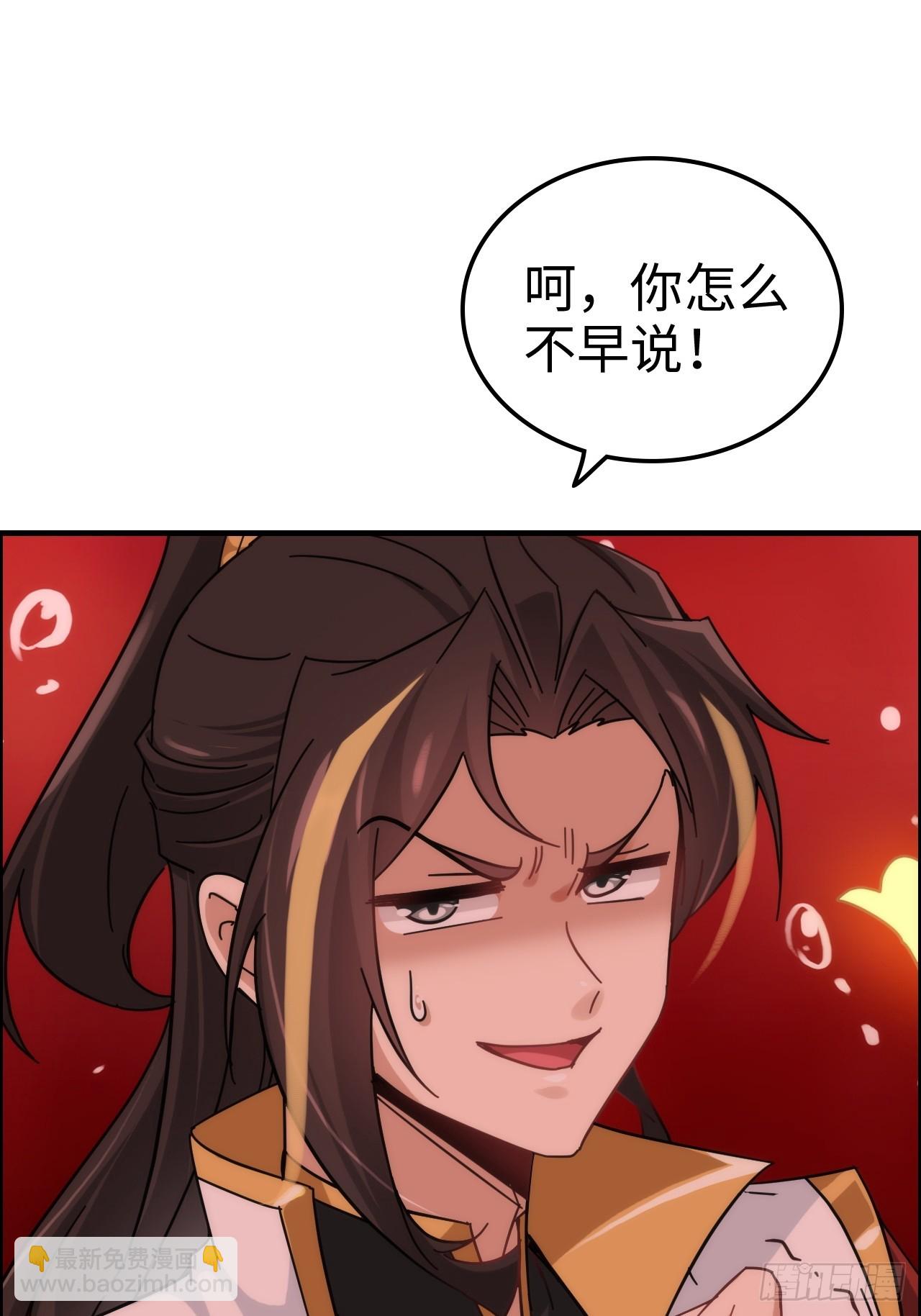 169话 入虎口(1/2)-第179话