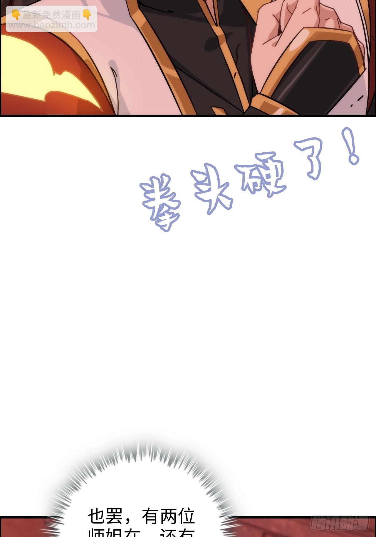 169话 入虎口(1/2)-第179话