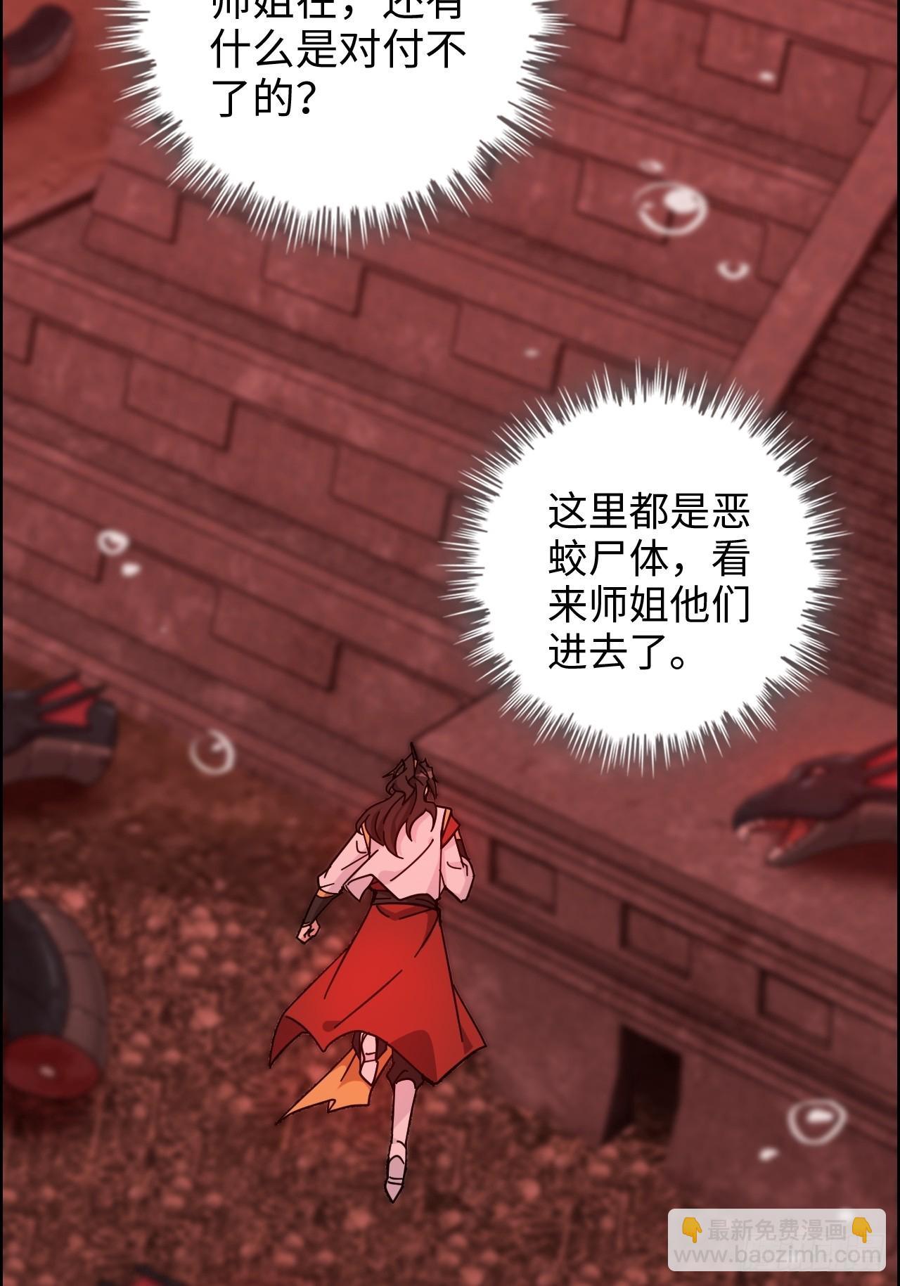 169话 入虎口(1/2)-第179话