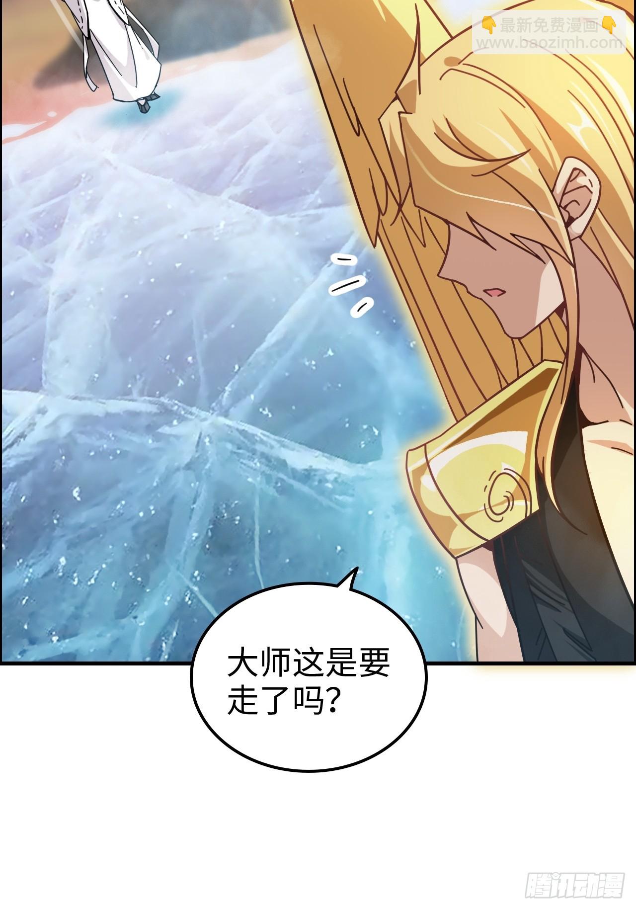 169话 入虎口(1/2)-第179话