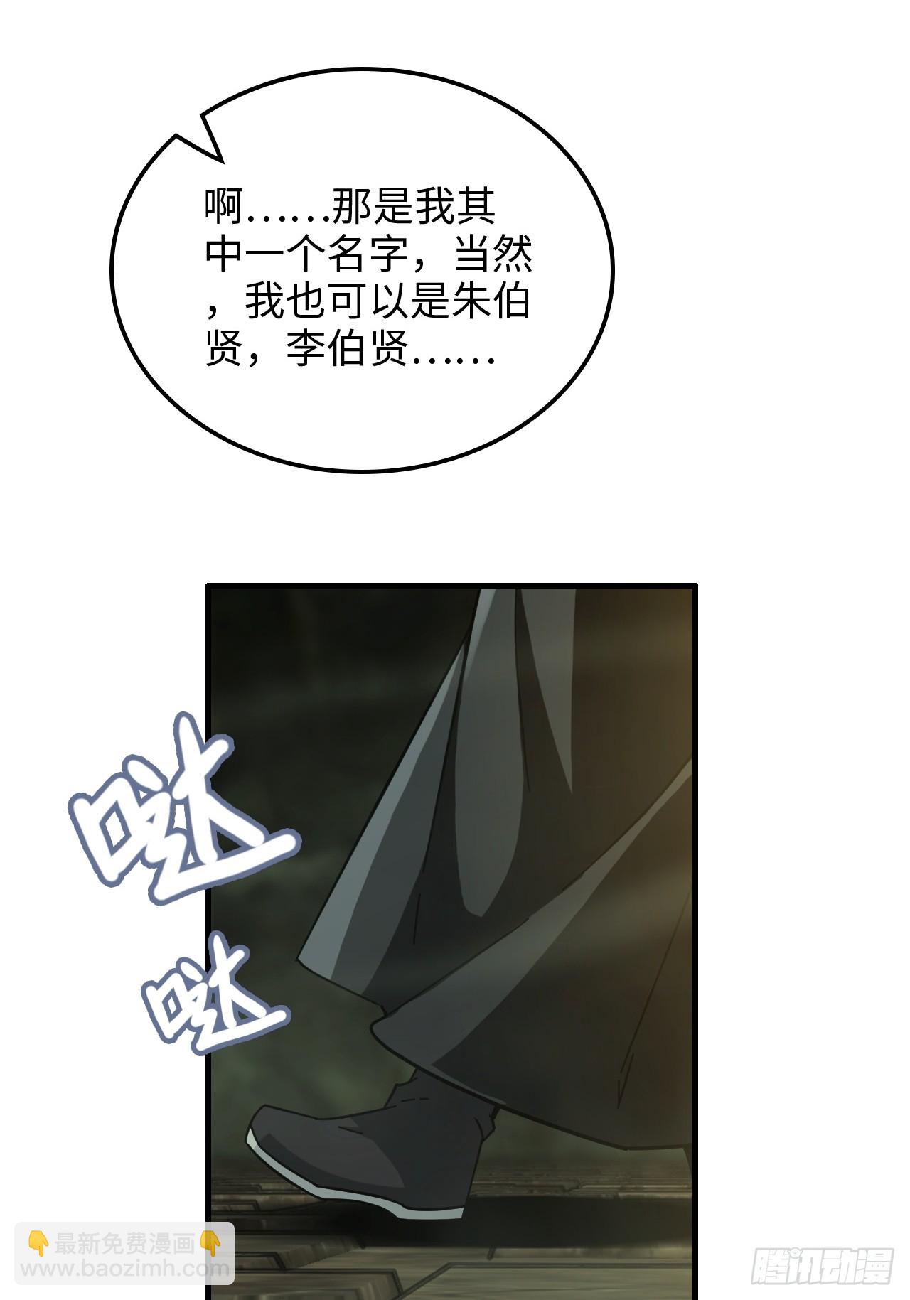 171话 武周内乱(1/2)-第181话