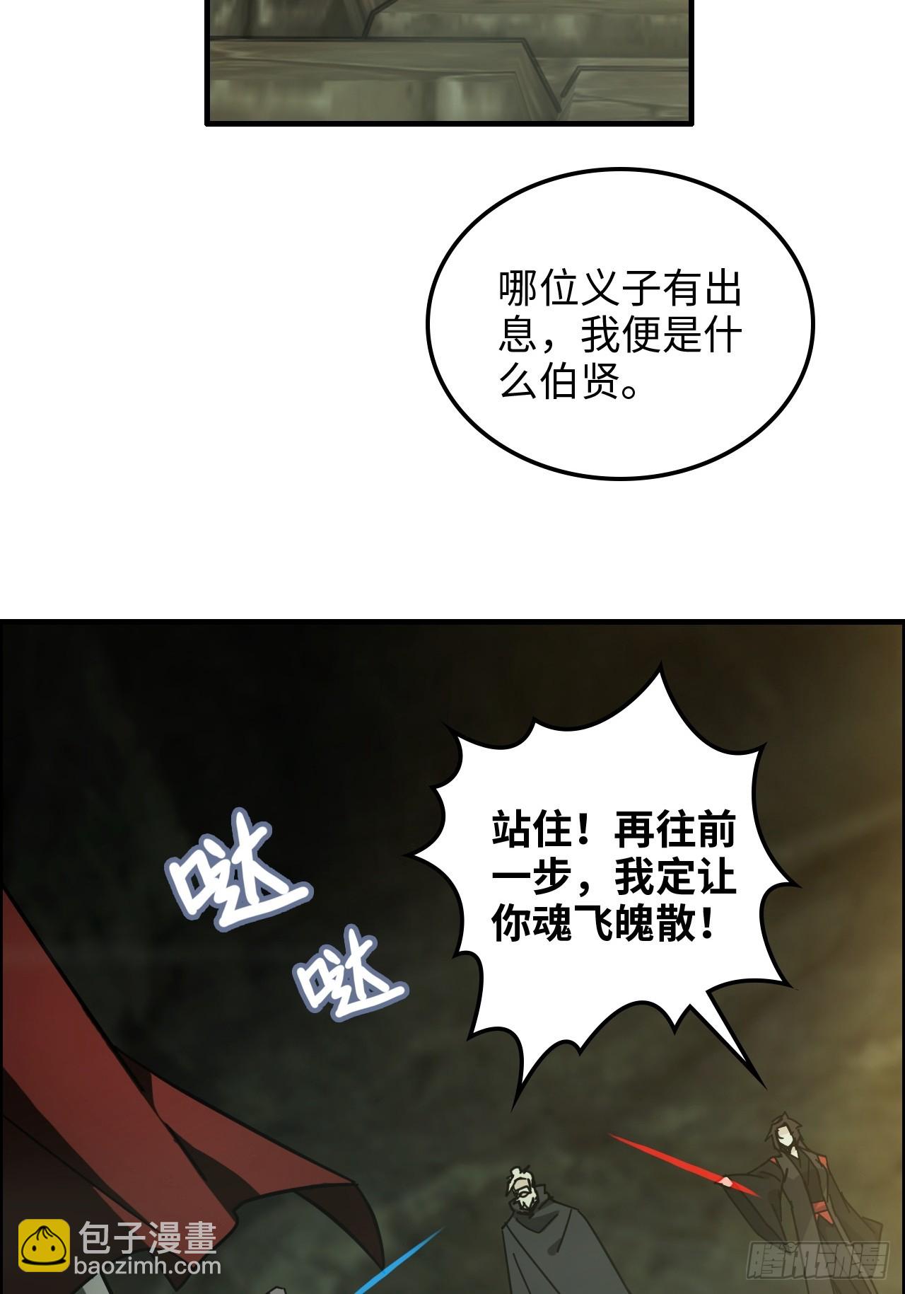 171话 武周内乱(1/2)-第181话