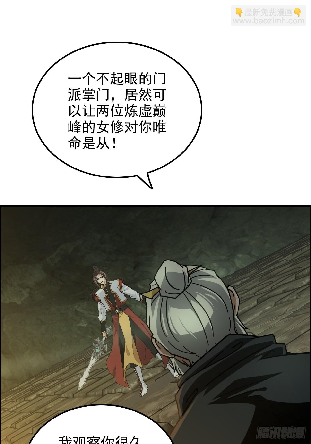 171话 武周内乱(1/2)-第181话