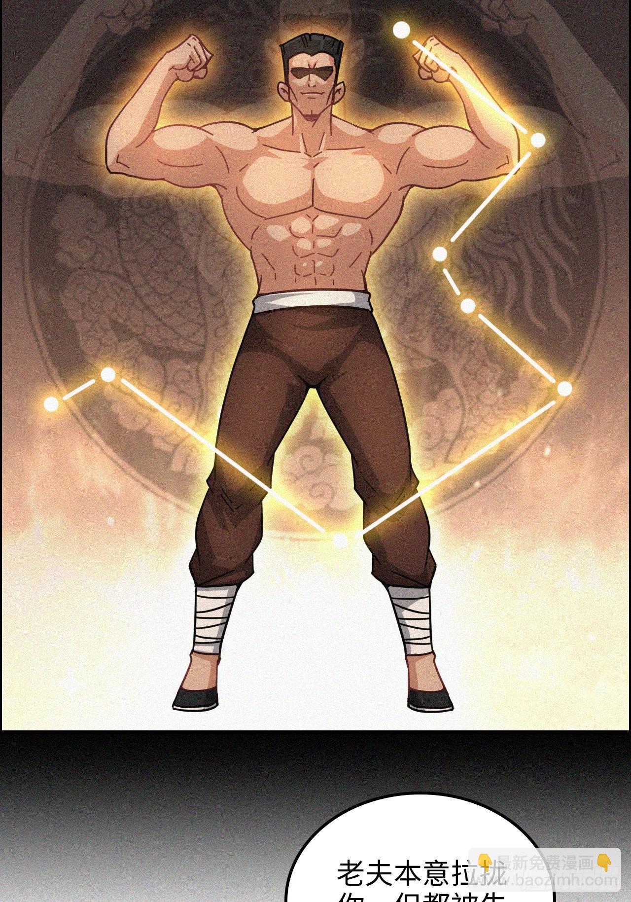 171话 武周内乱(1/2)-第181话