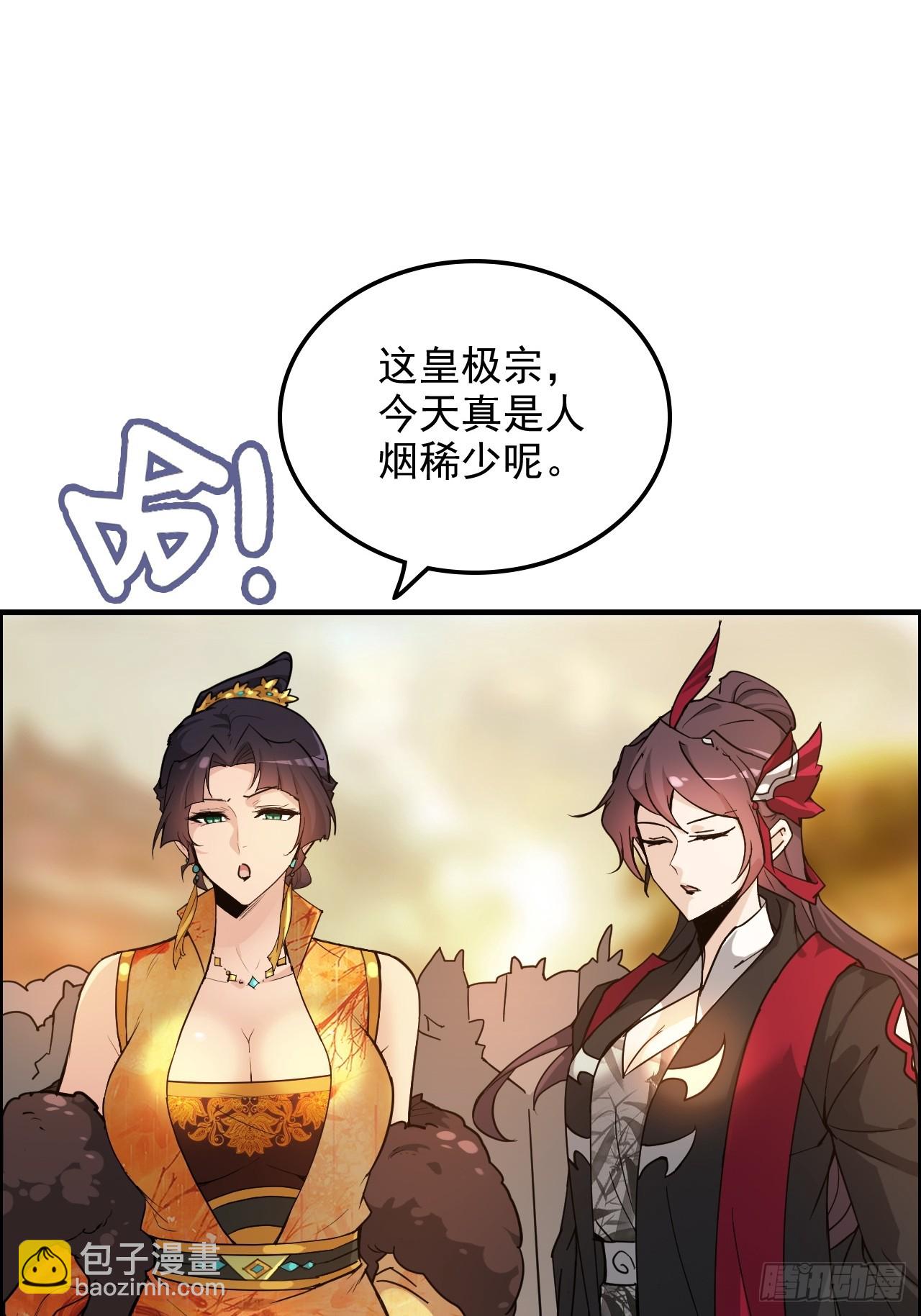 171话 武周内乱(1/2)-第181话