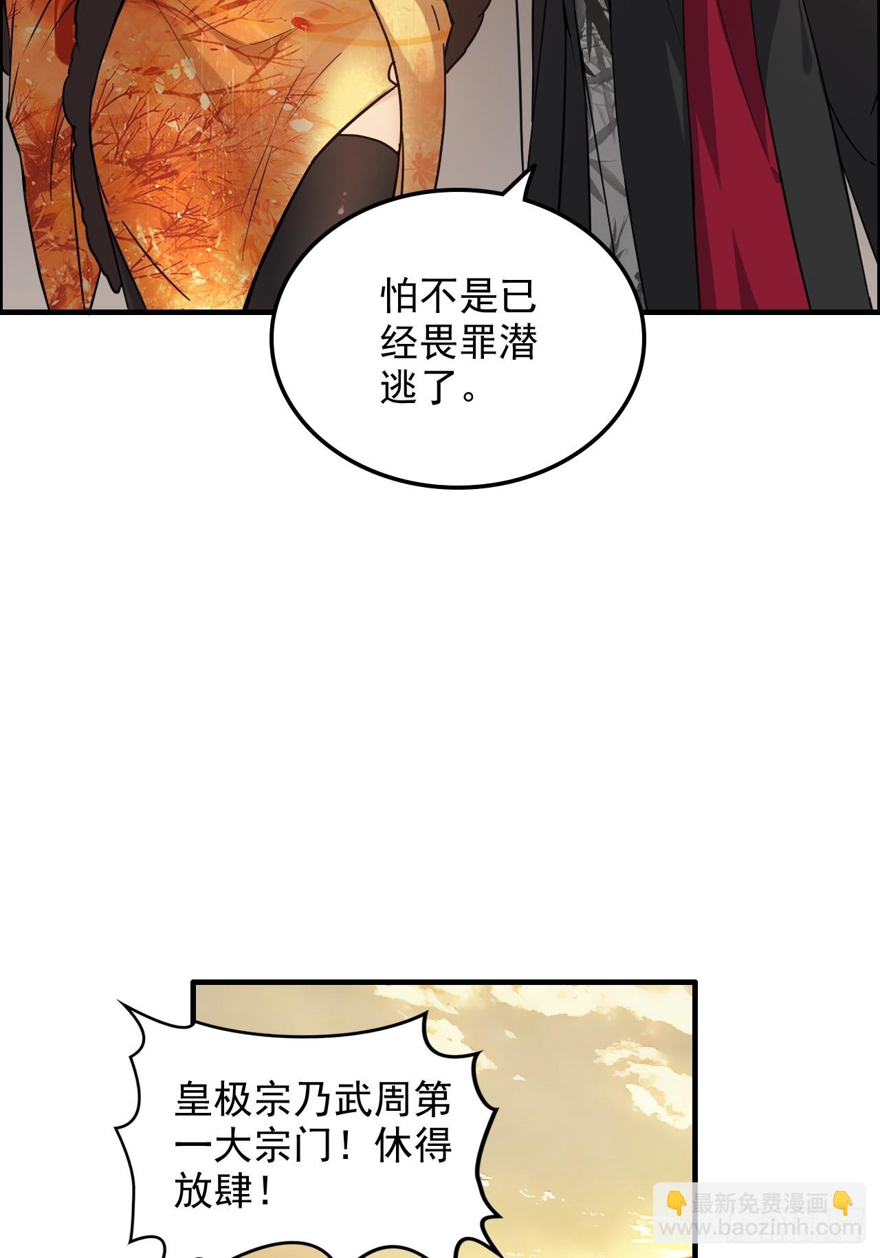 171话 武周内乱(1/2)-第181话