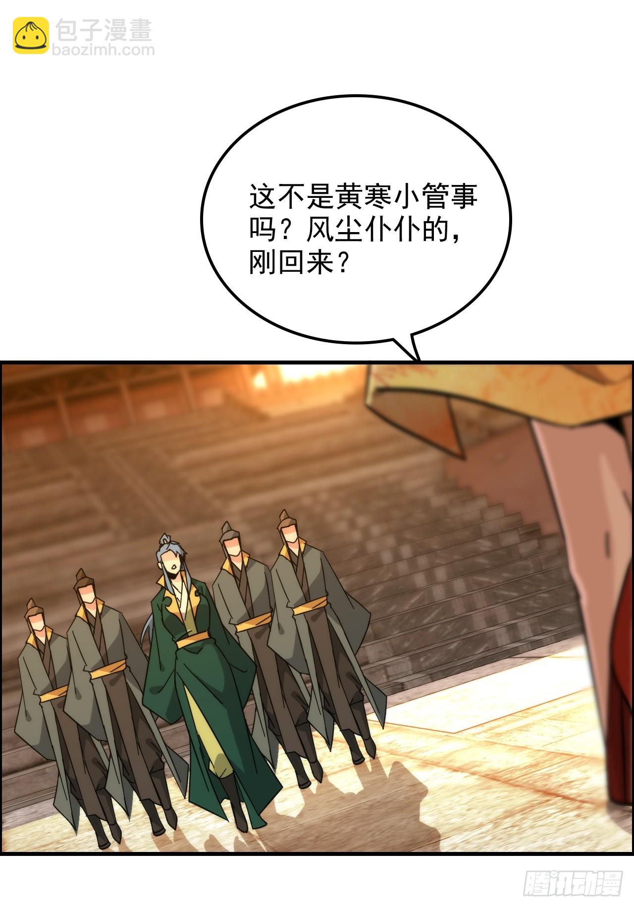 171话 武周内乱(1/2)-第181话