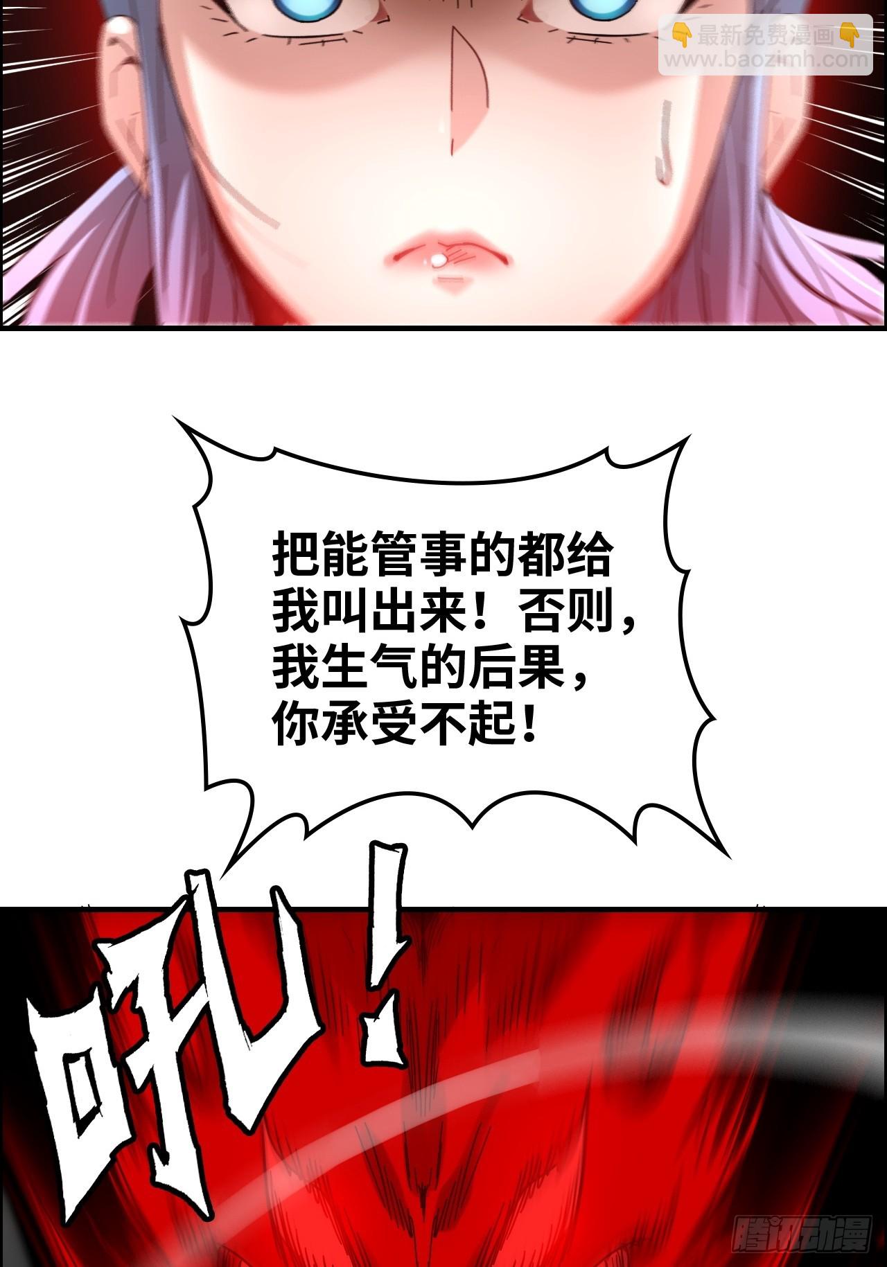 171话 武周内乱(1/2)-第181话