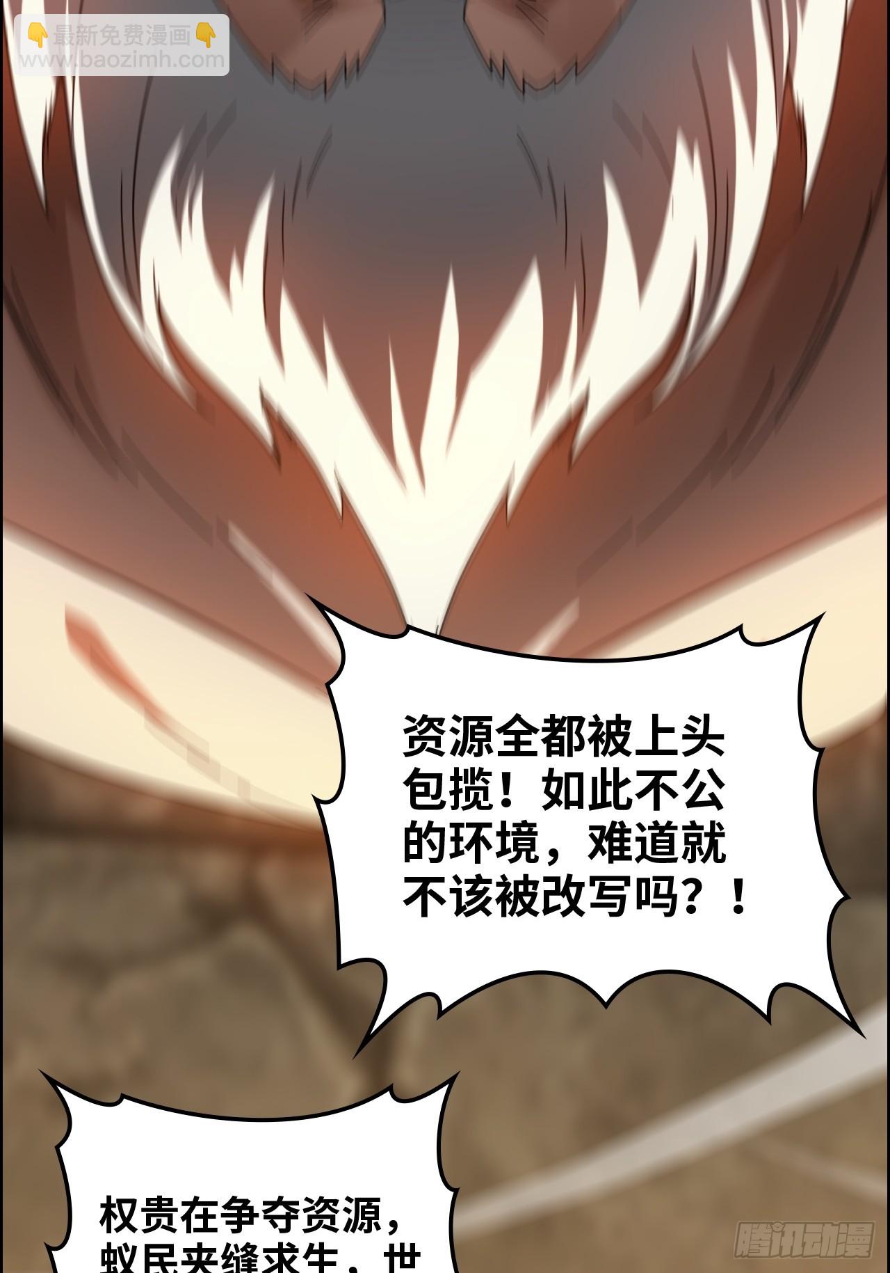 171话 武周内乱(1/2)-第181话