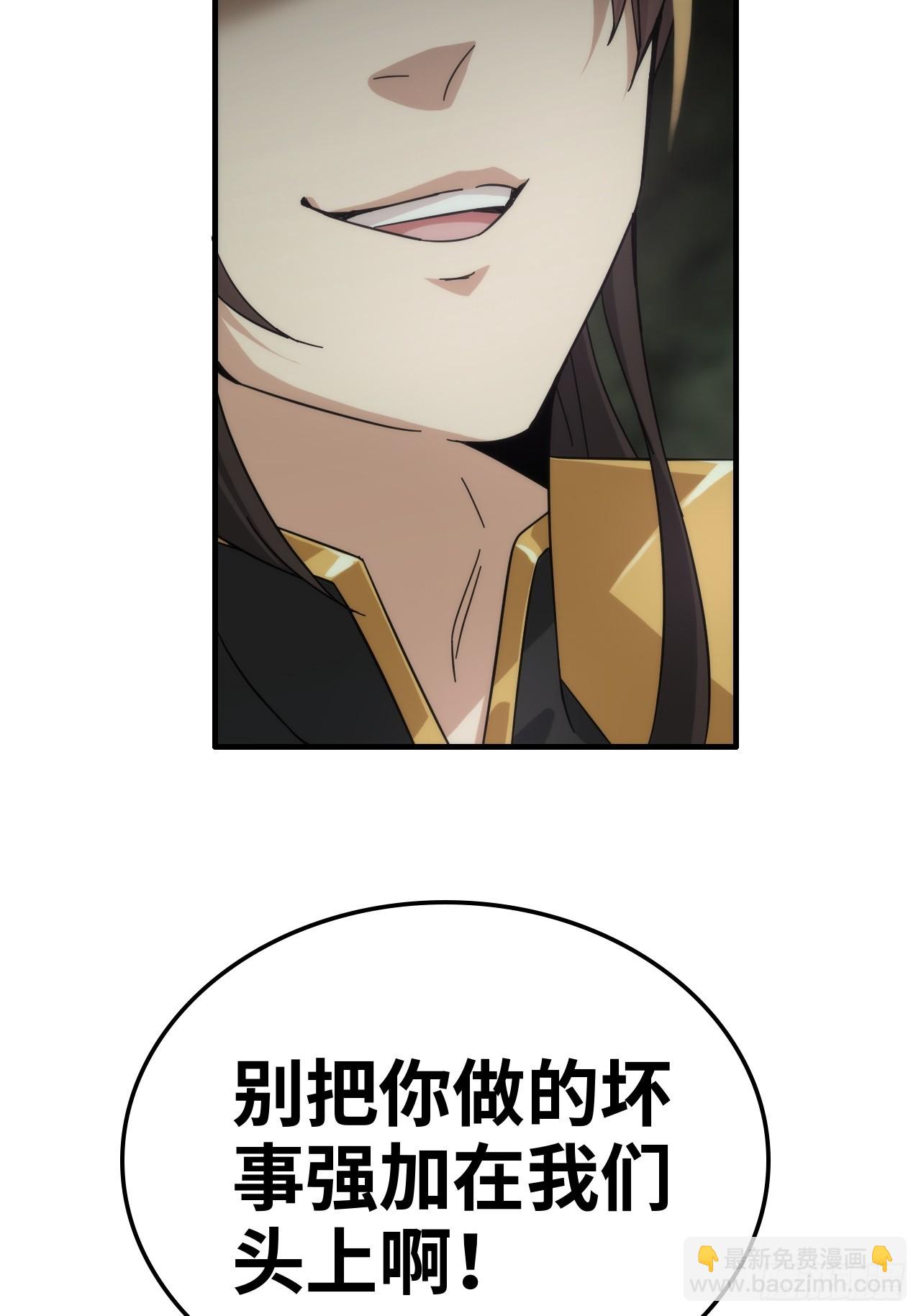 171话 武周内乱(1/2)-第181话