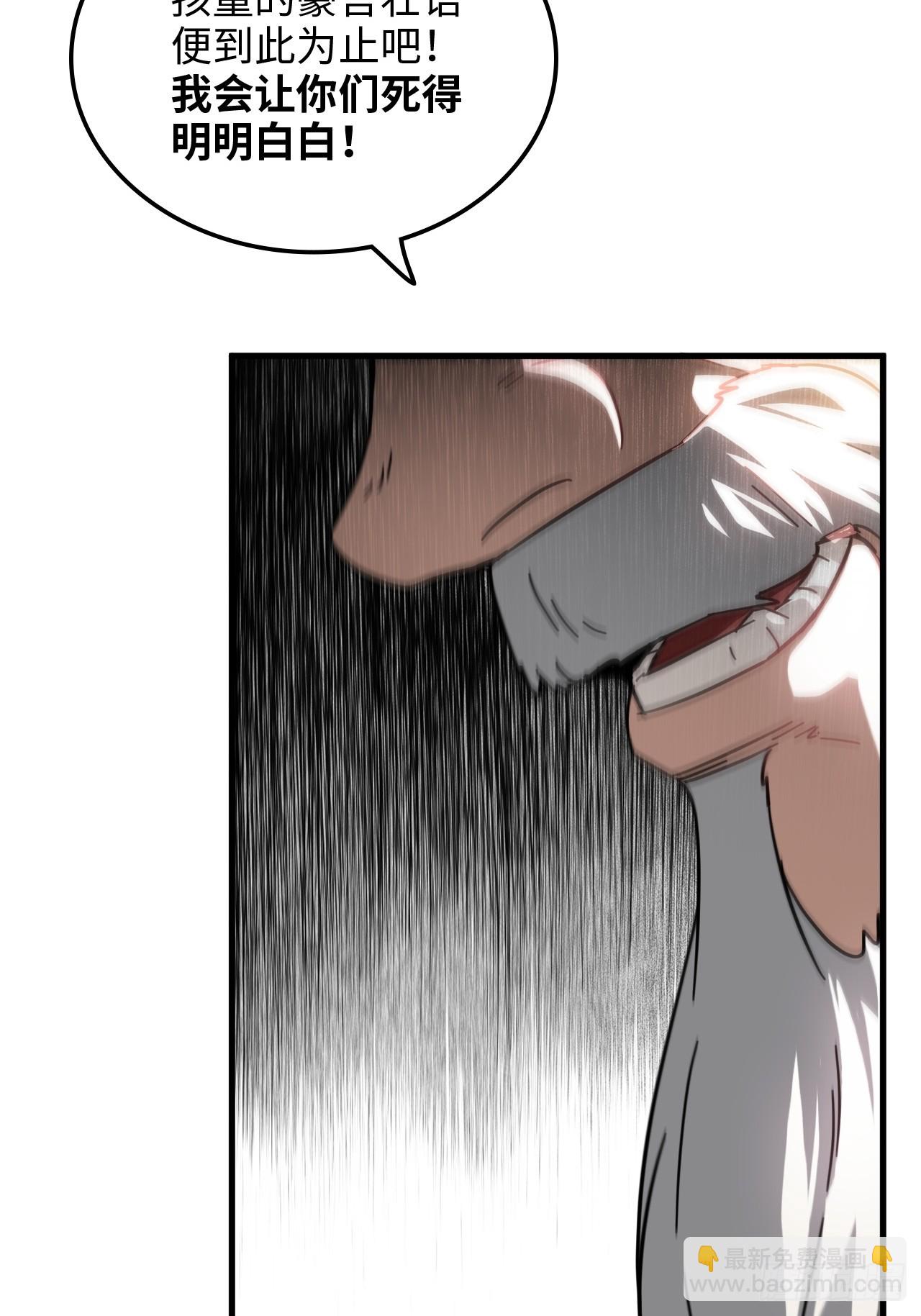 171话 武周内乱(1/2)-第181话