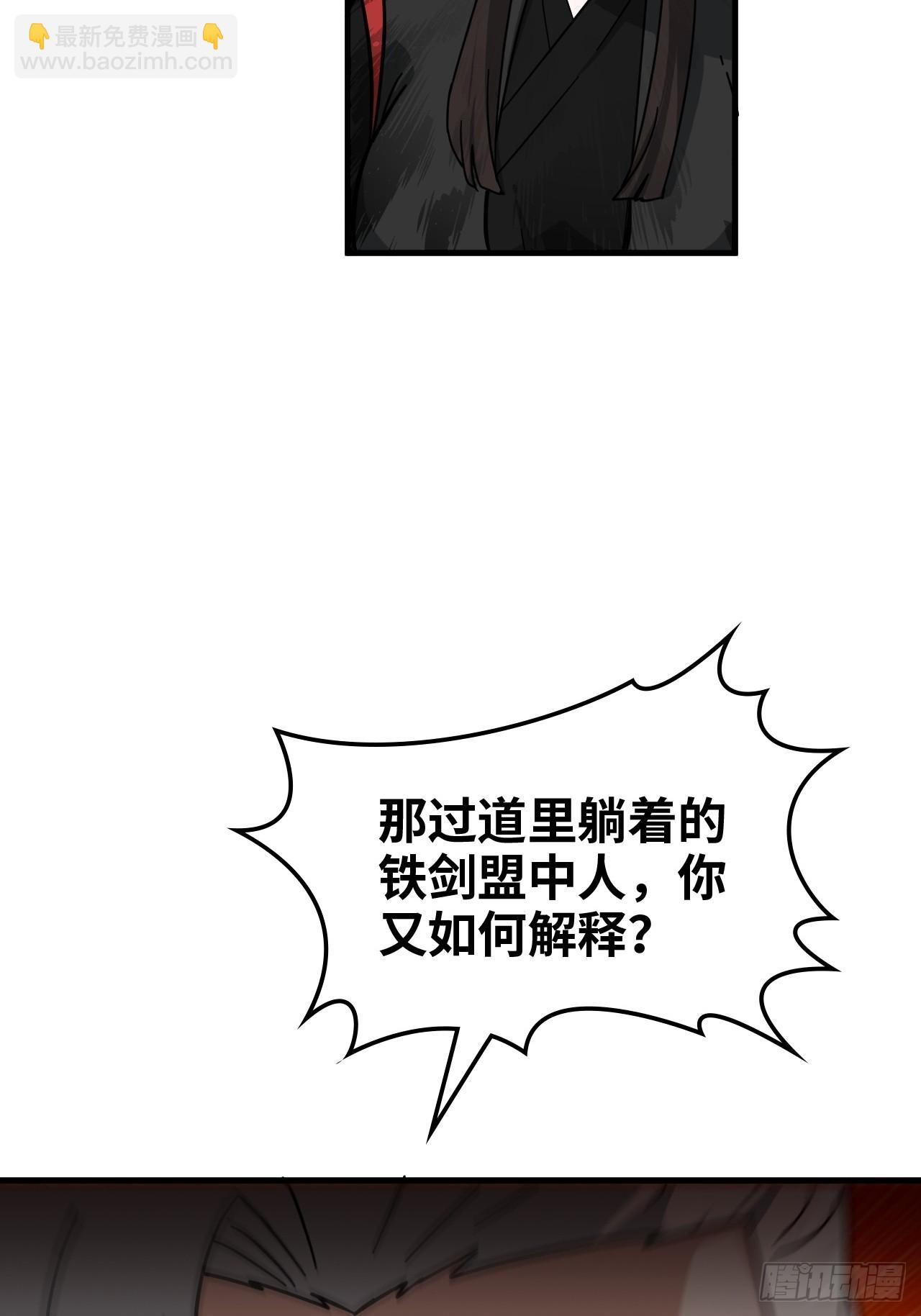 171话 武周内乱(1/2)-第181话