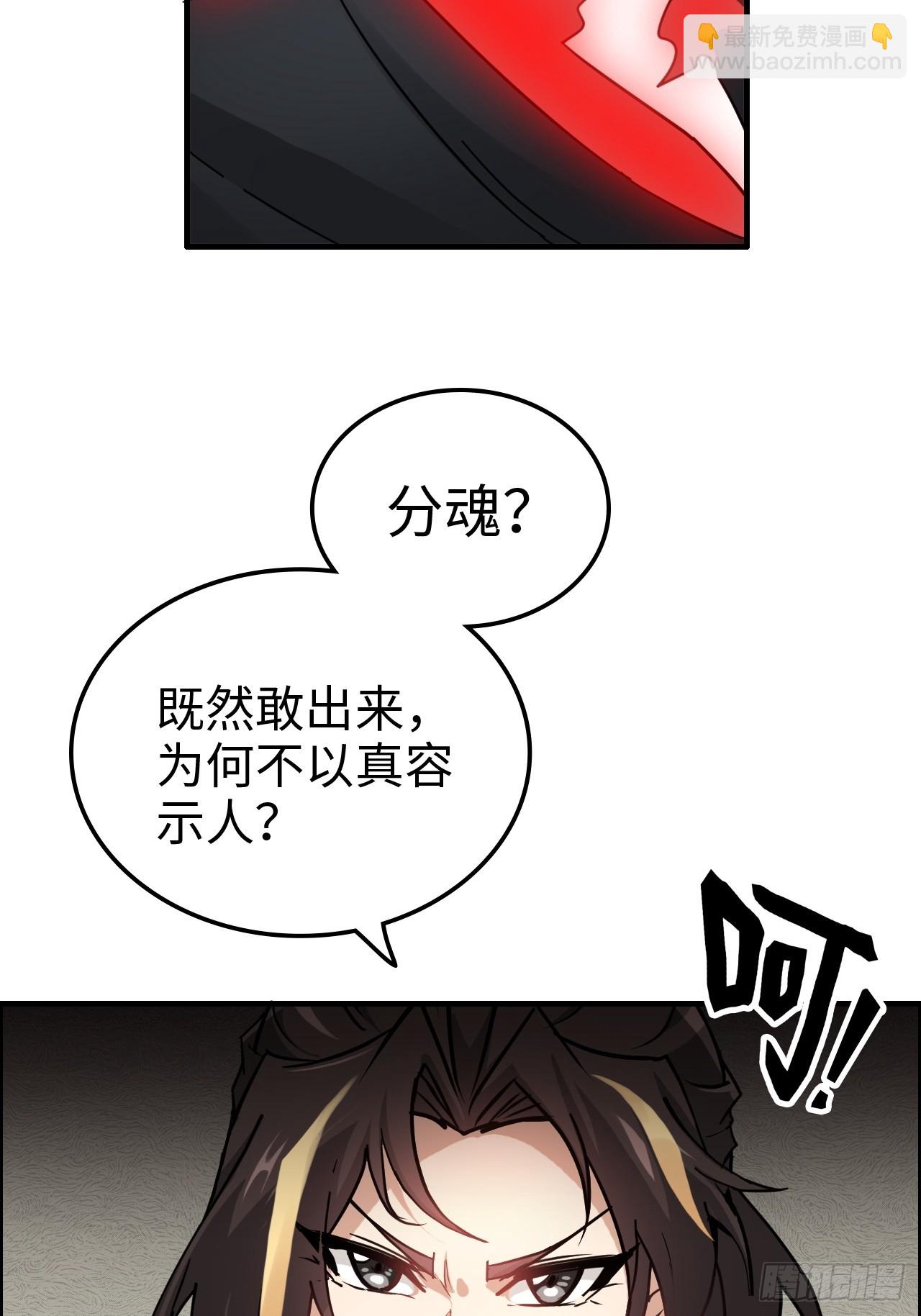 171话 武周内乱(1/2)-第181话