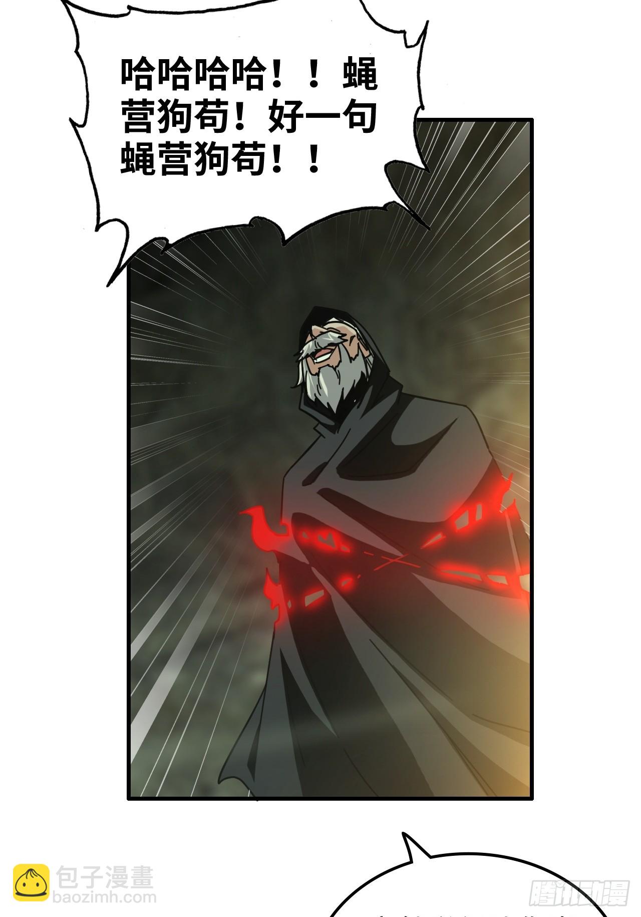 171话 武周内乱(1/2)-第181话