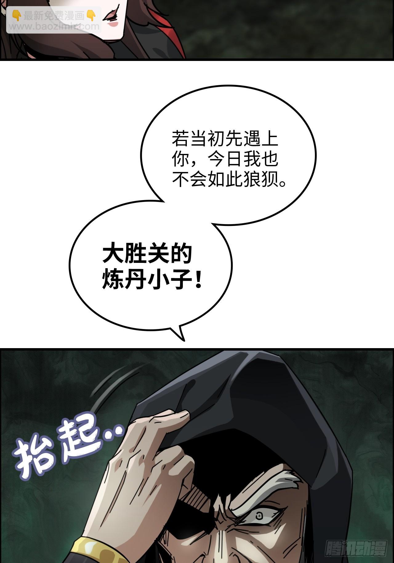 171话 武周内乱(1/2)-第181话