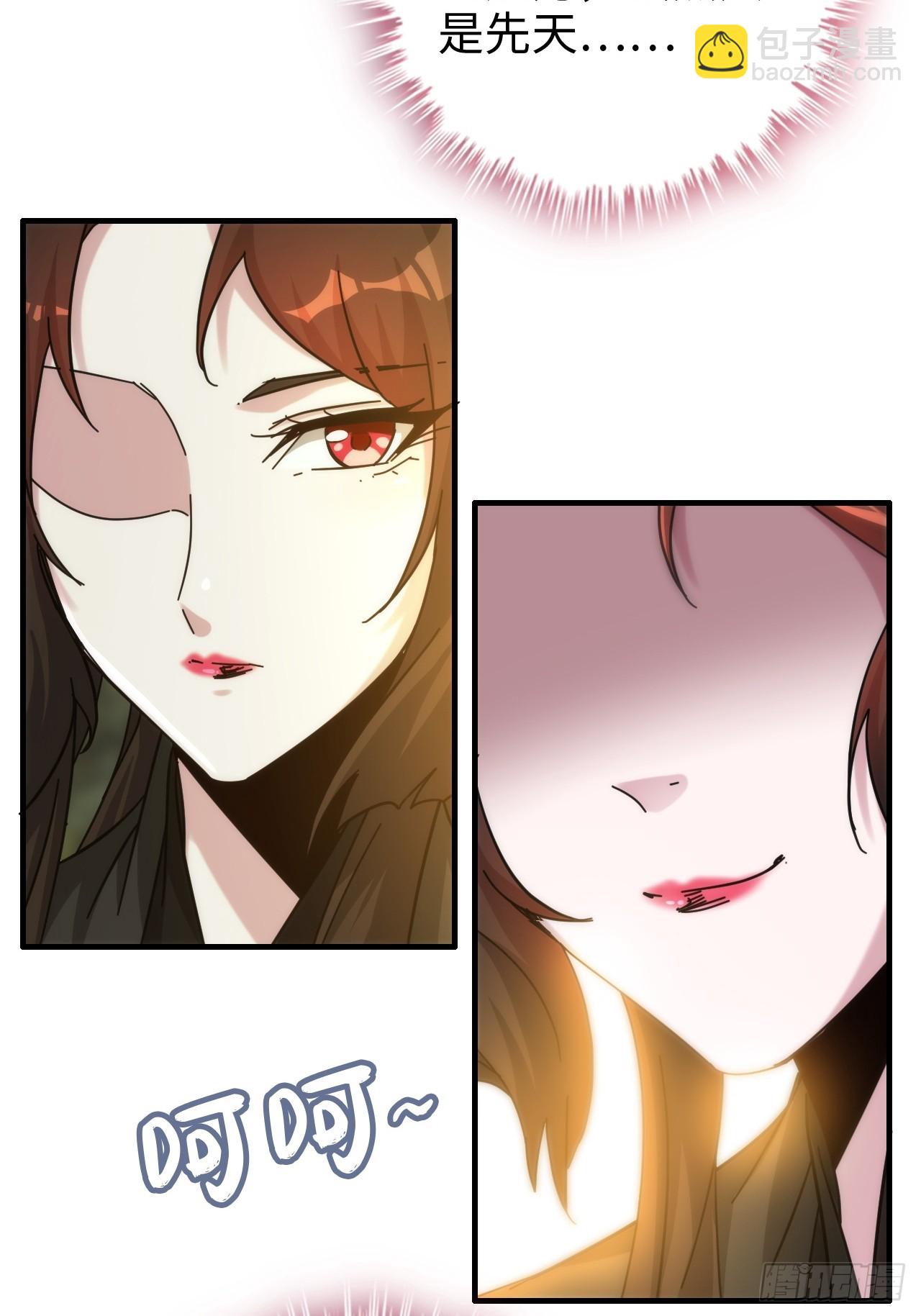 173话 破局了，但龙出来了。(1/2)-第183话