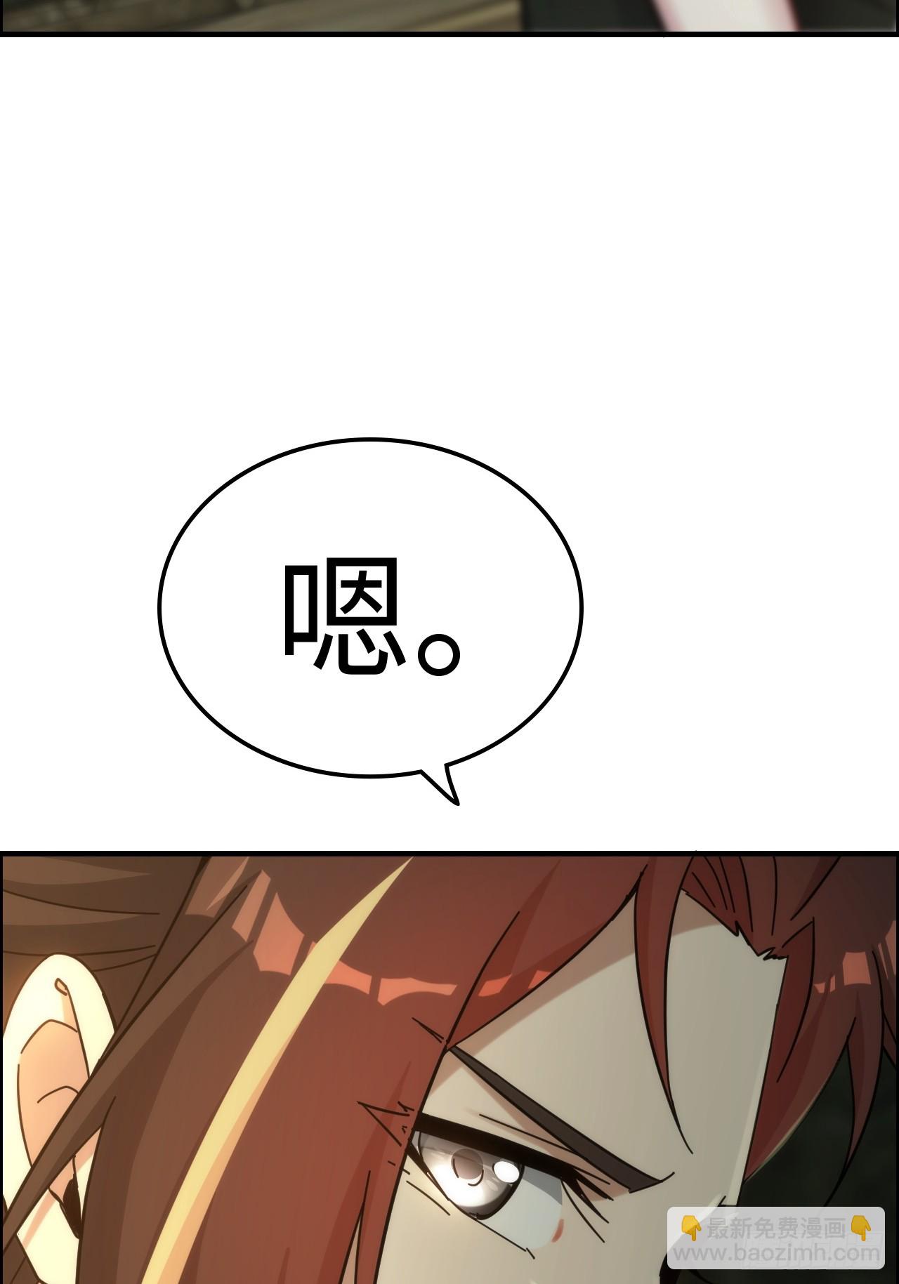 173话 破局了，但龙出来了。(1/2)-第183话