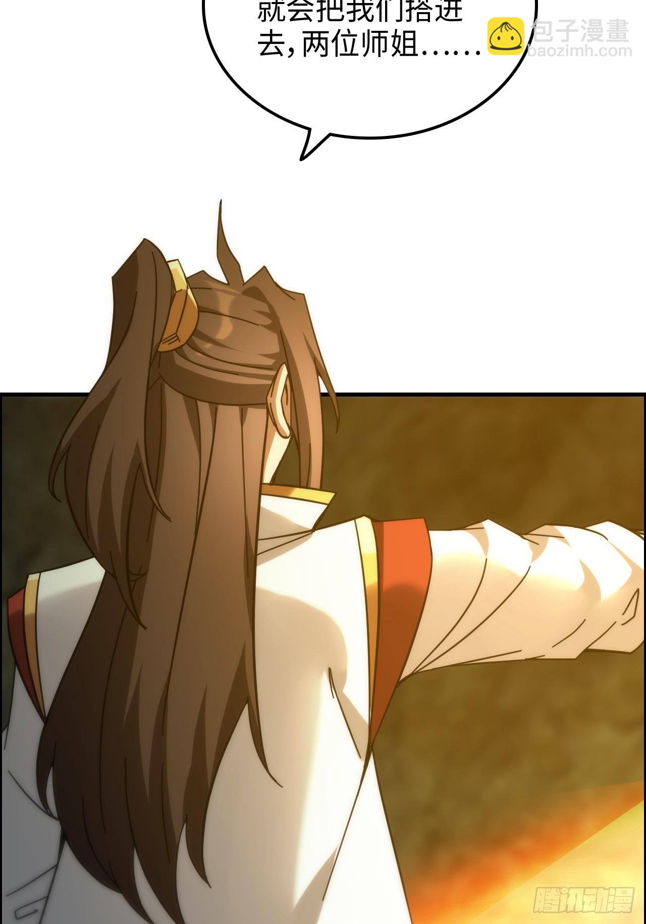 173话 破局了，但龙出来了。(1/2)-第183话