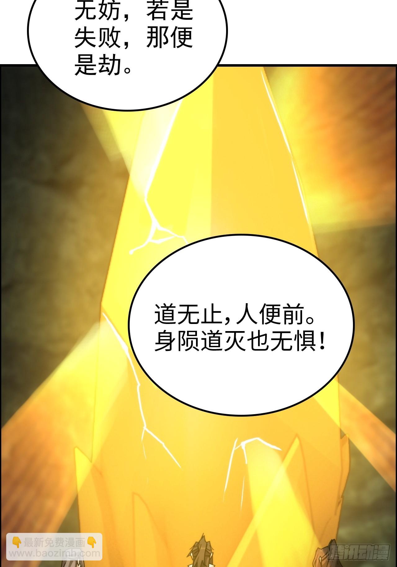 173话 破局了，但龙出来了。(1/2)-第183话