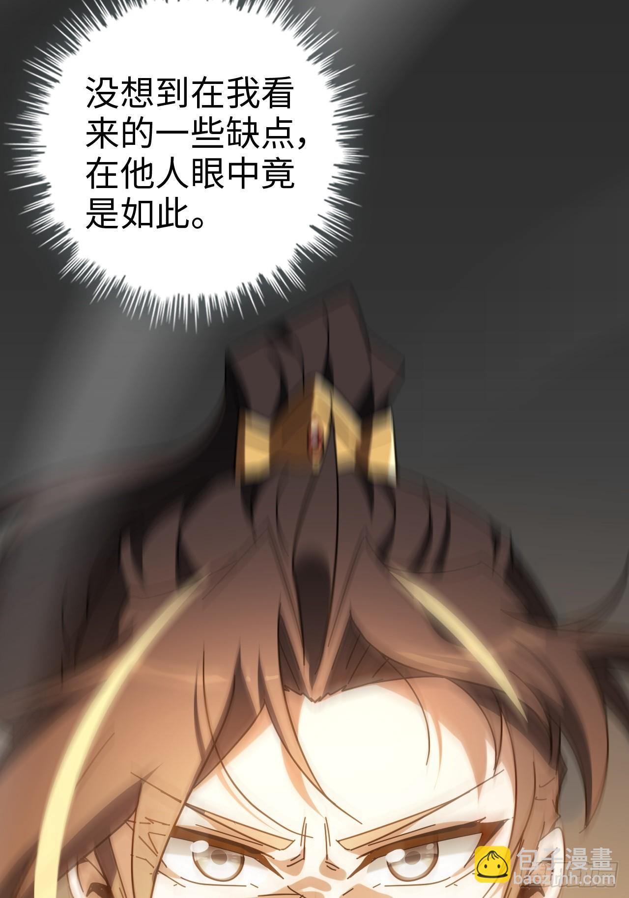 173话 破局了，但龙出来了。(1/2)-第183话