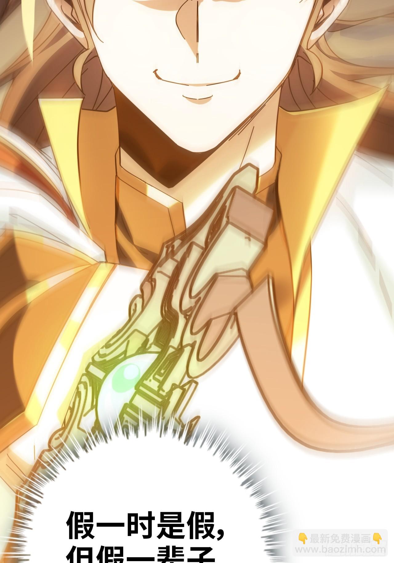 173话 破局了，但龙出来了。(1/2)-第183话