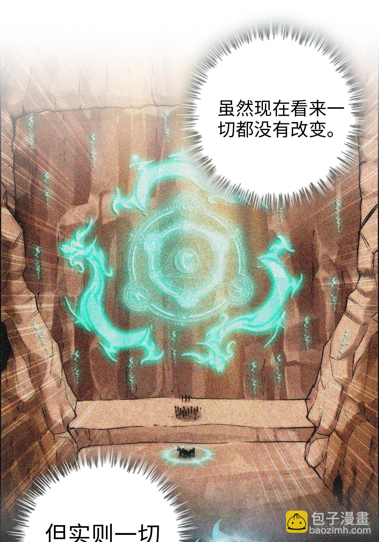 173话 破局了，但龙出来了。(1/2)-第183话