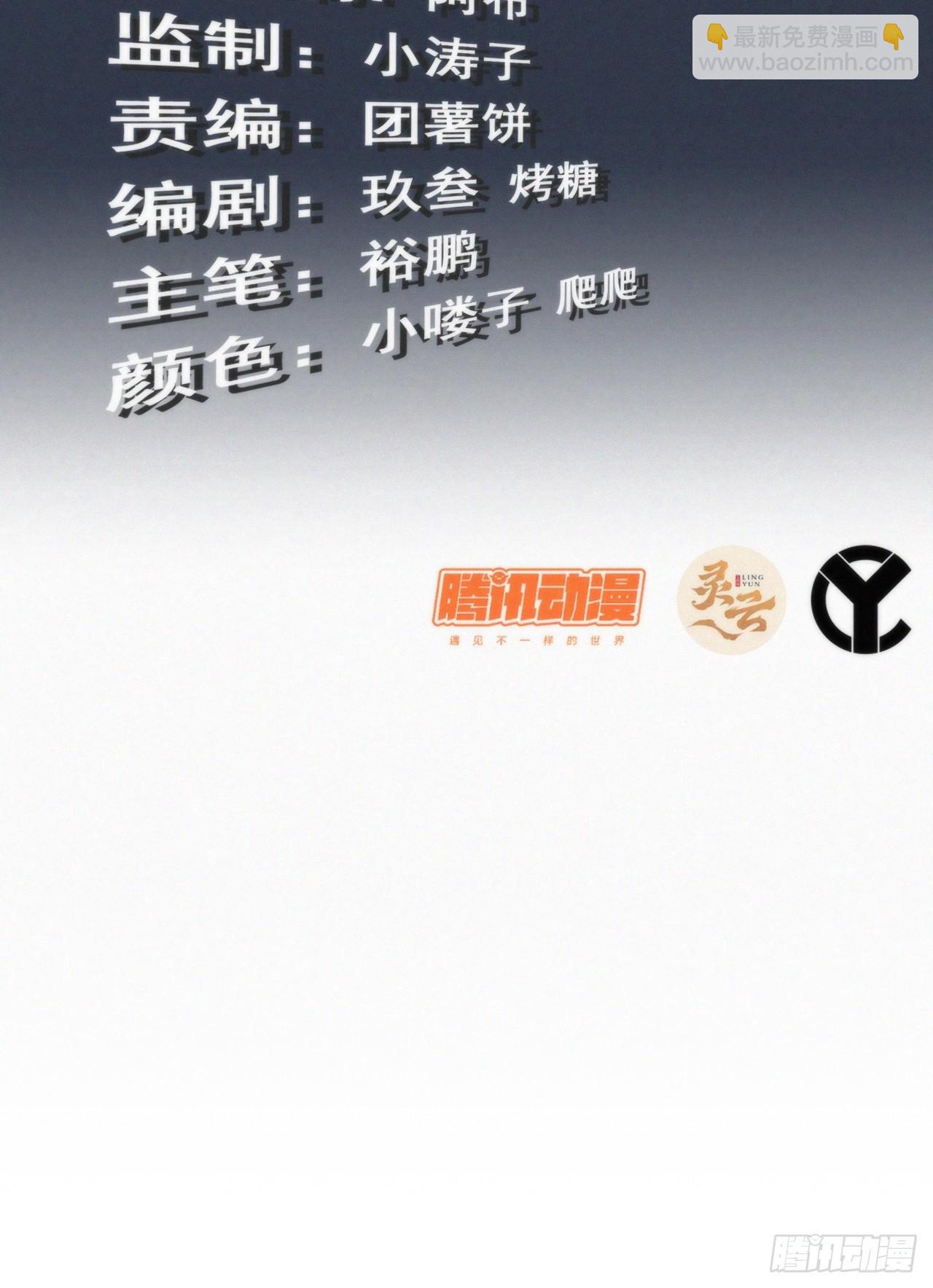 173话 破局了，但龙出来了。(1/2)-第183话