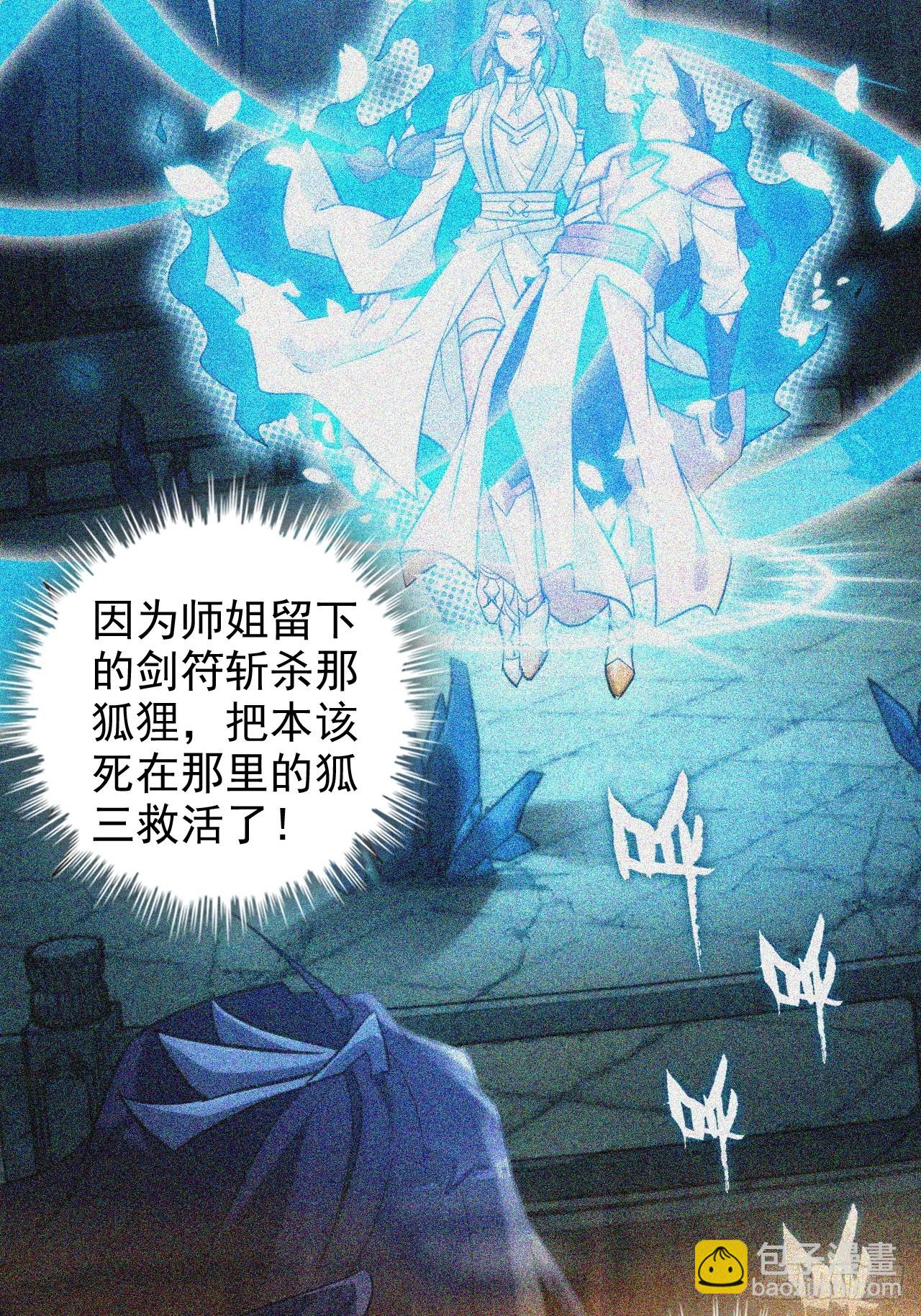 173话 破局了，但龙出来了。(1/2)-第183话