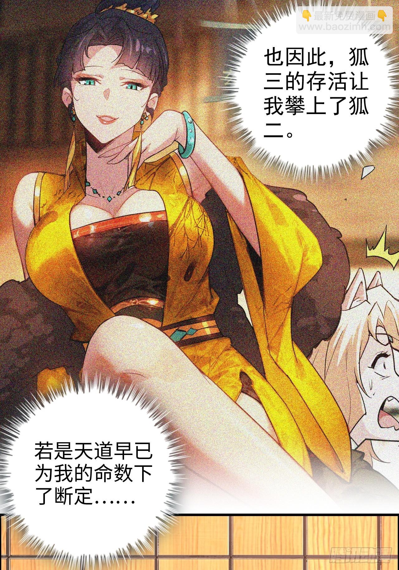 173话 破局了，但龙出来了。(1/2)-第183话