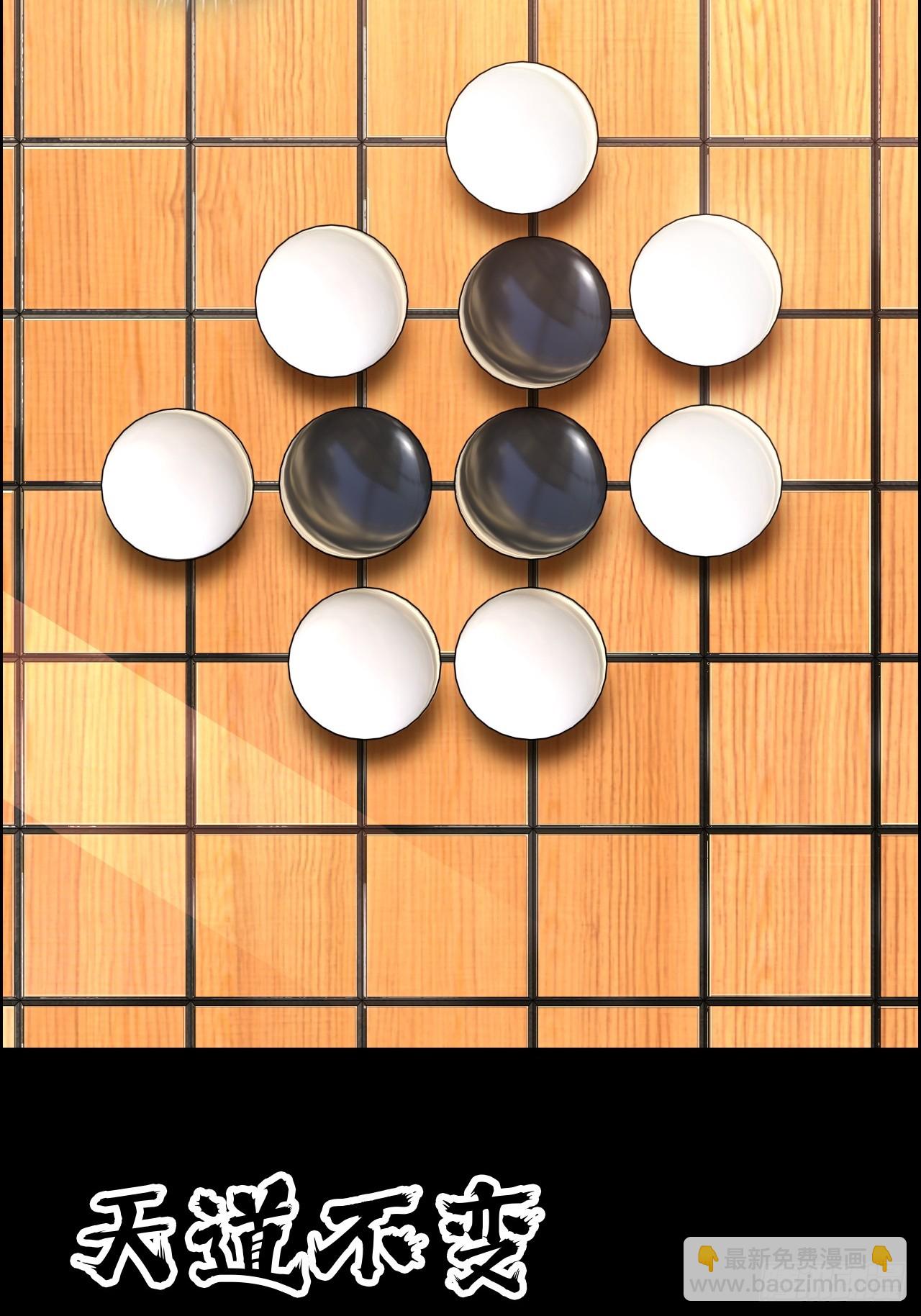 173话 破局了，但龙出来了。(1/2)-第183话