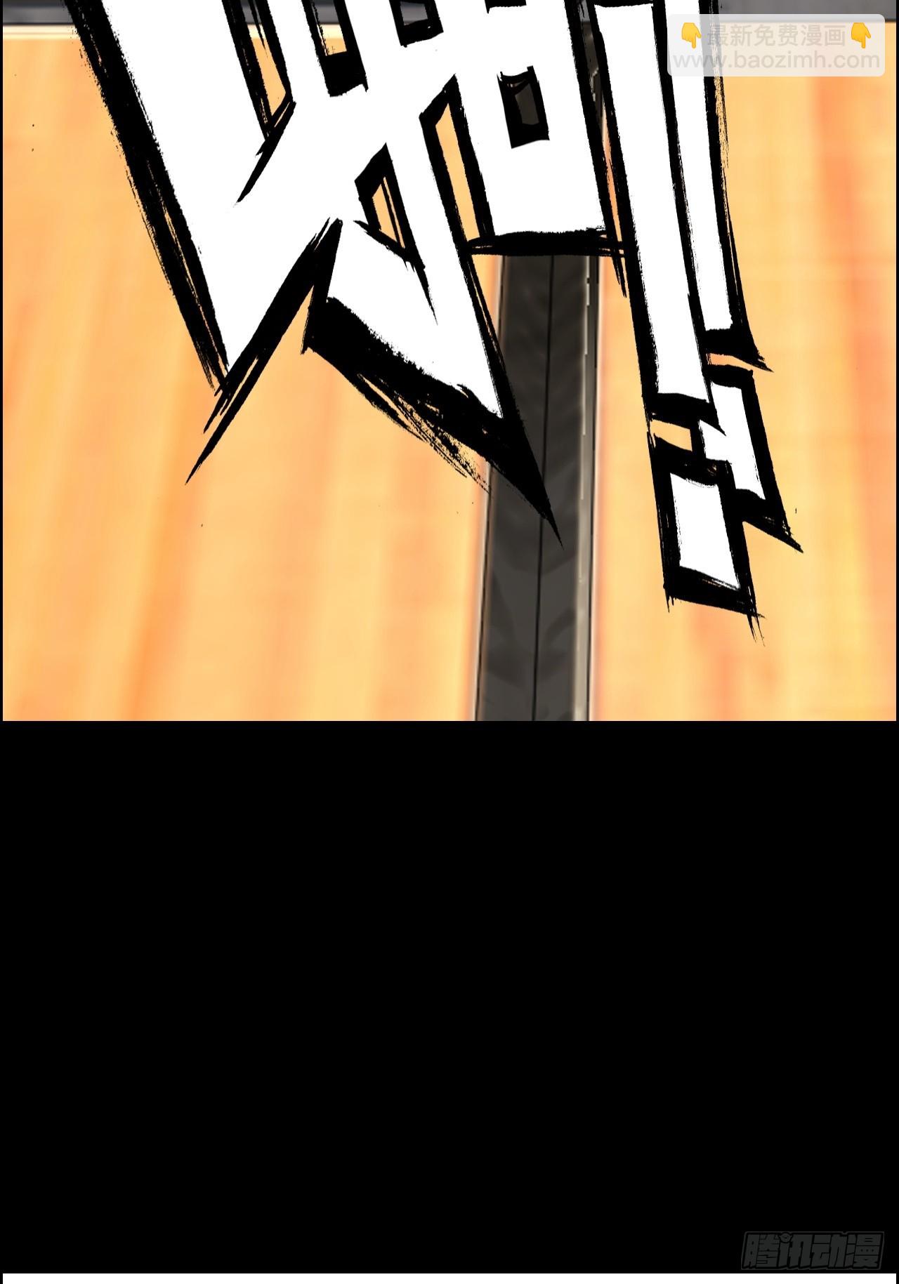 173话 破局了，但龙出来了。(1/2)-第183话