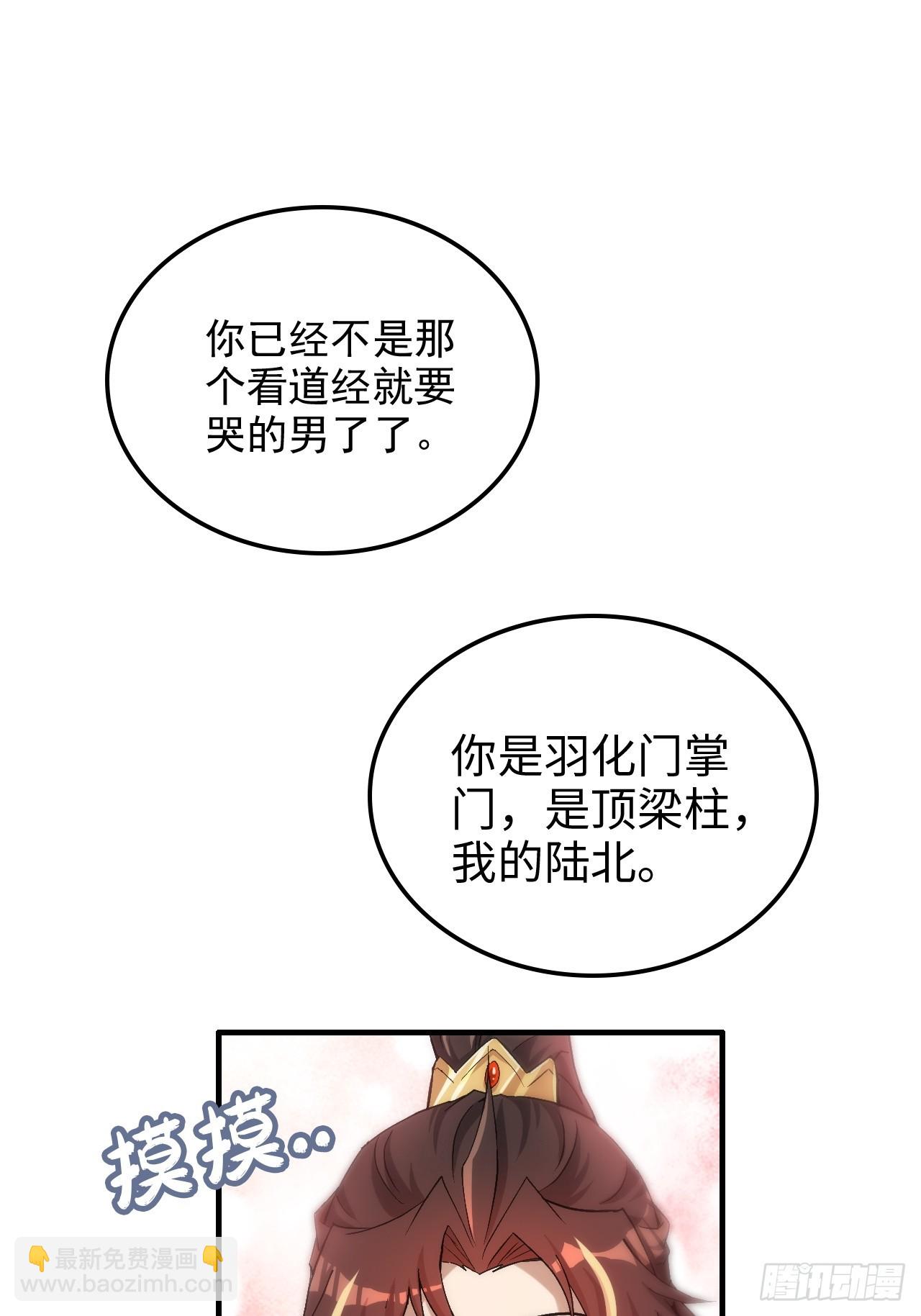 173话 破局了，但龙出来了。(1/2)-第183话