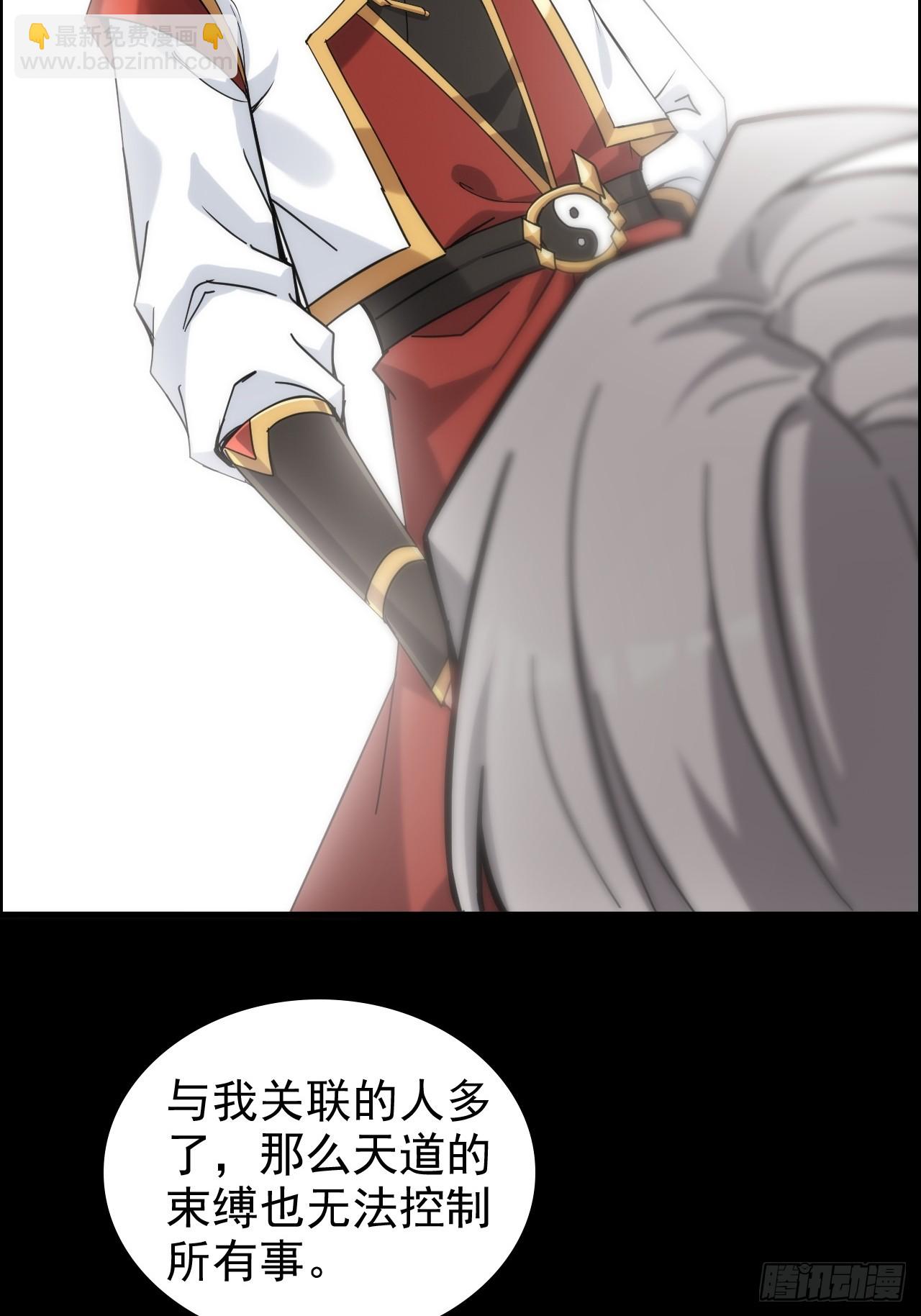 173话 破局了，但龙出来了。(1/2)-第183话