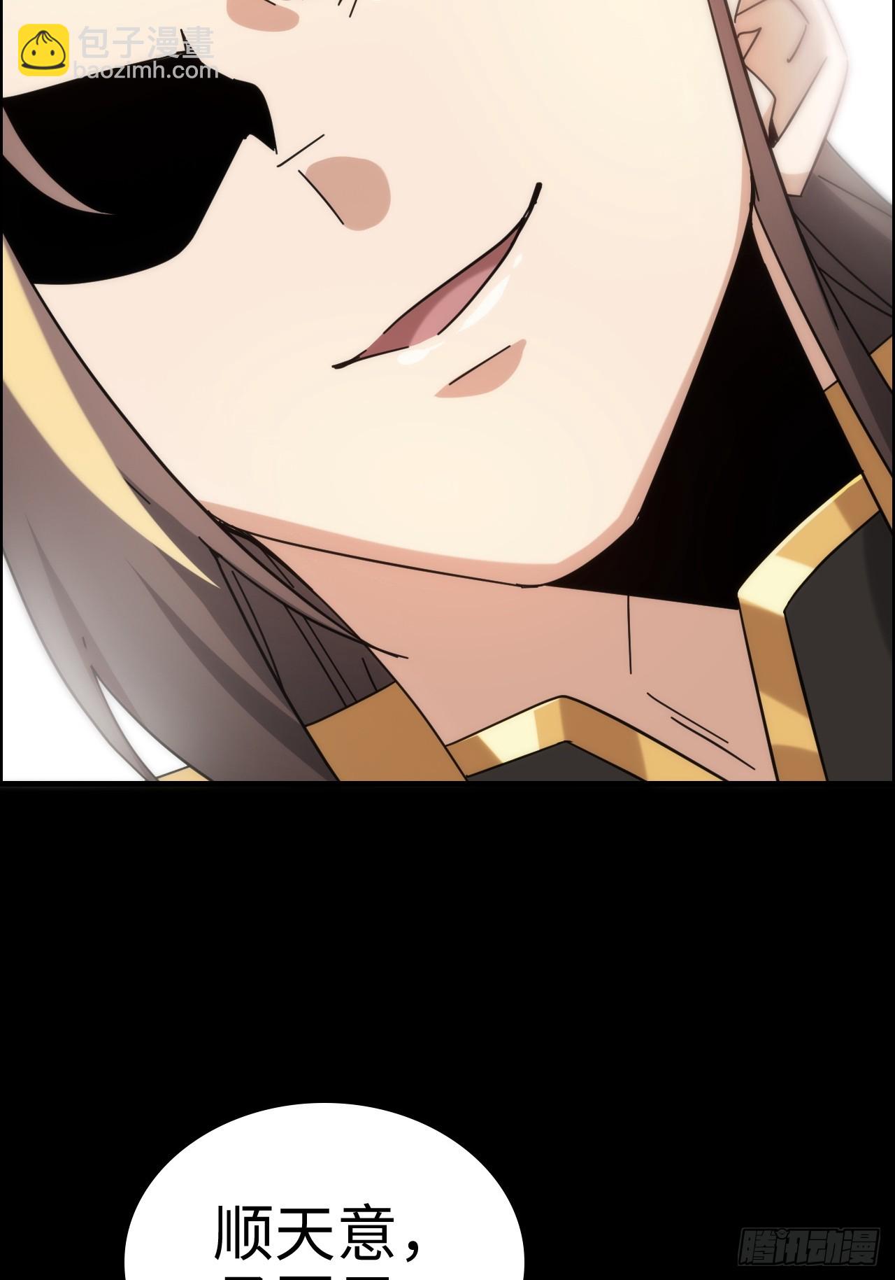 173话 破局了，但龙出来了。(1/2)-第183话