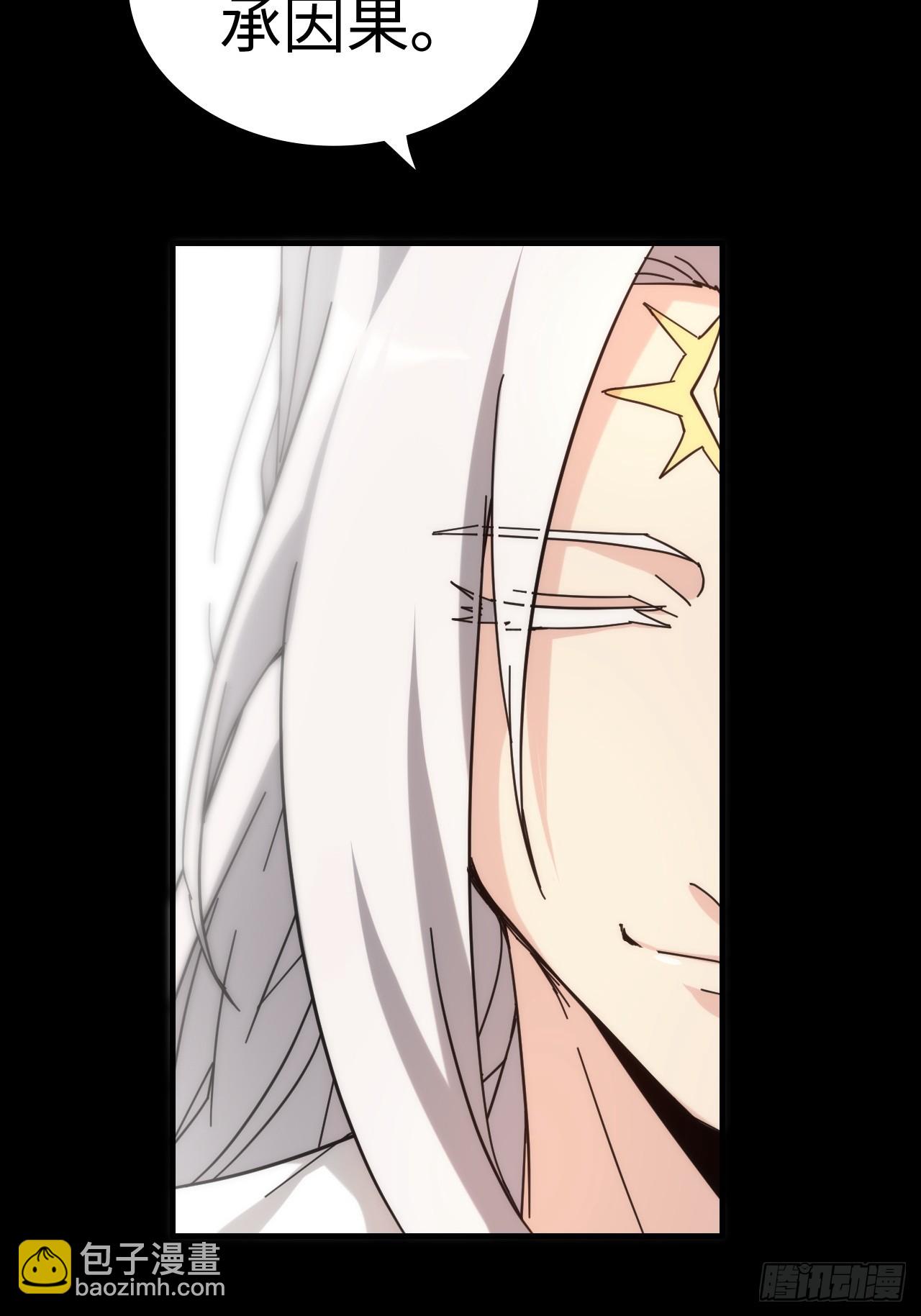 173话 破局了，但龙出来了。(1/2)-第183话