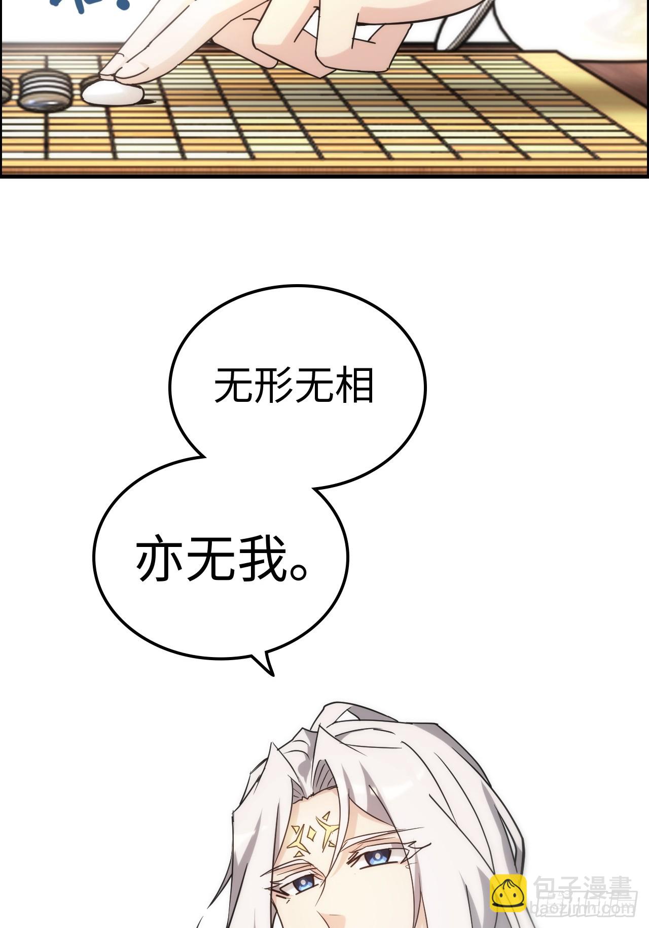 173话 破局了，但龙出来了。(1/2)-第183话