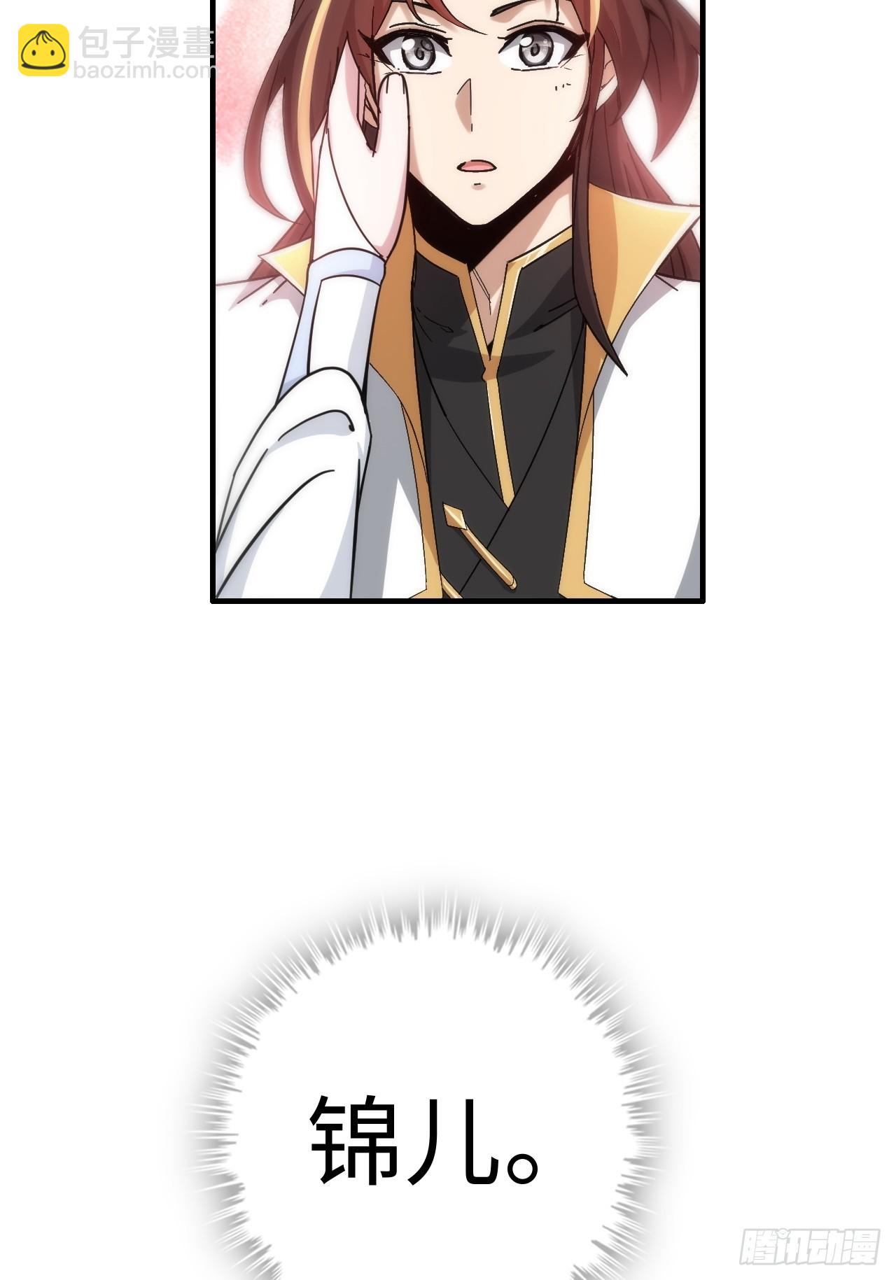 173话 破局了，但龙出来了。(1/2)-第183话