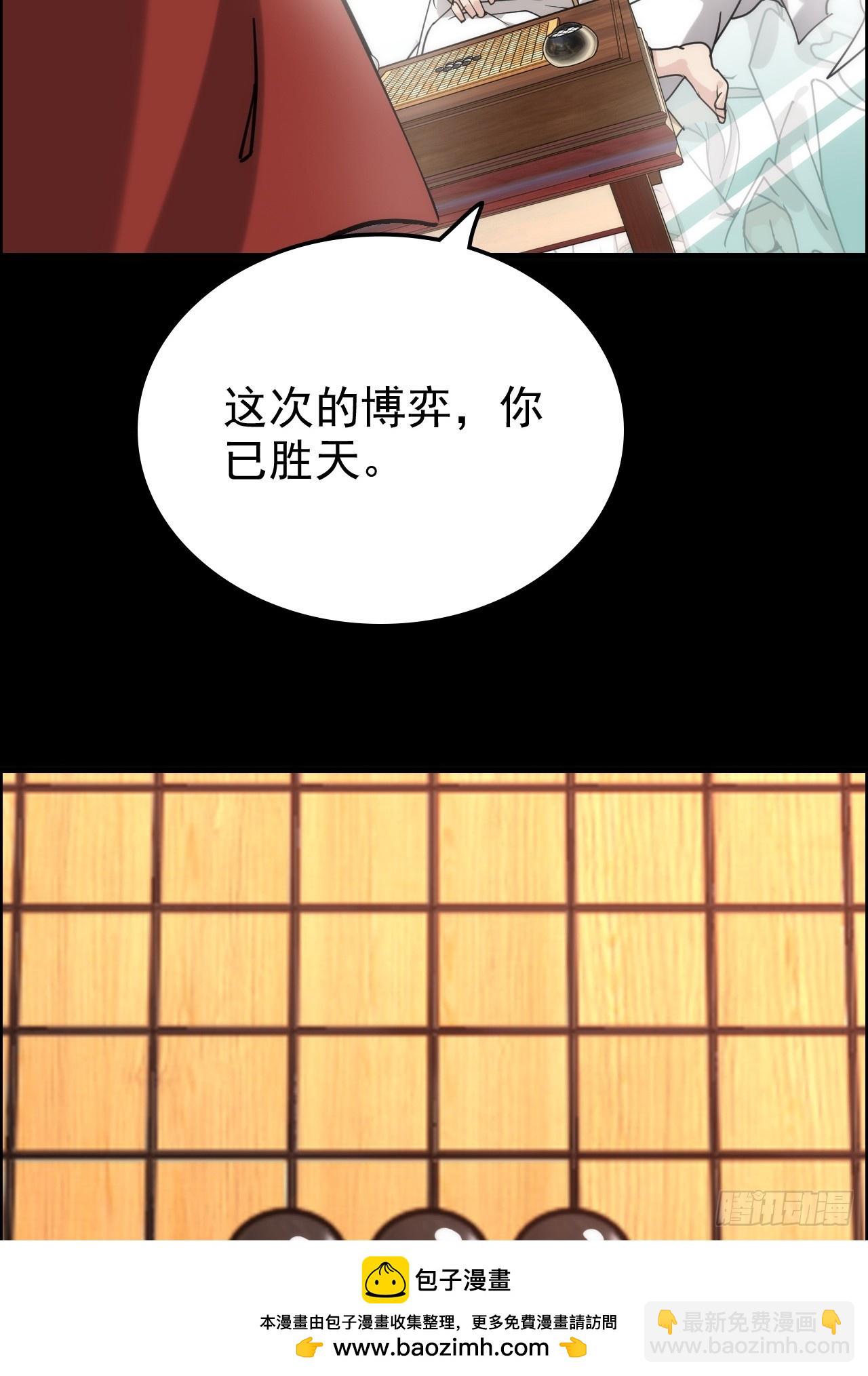 173话 破局了，但龙出来了。(1/2)-第183话