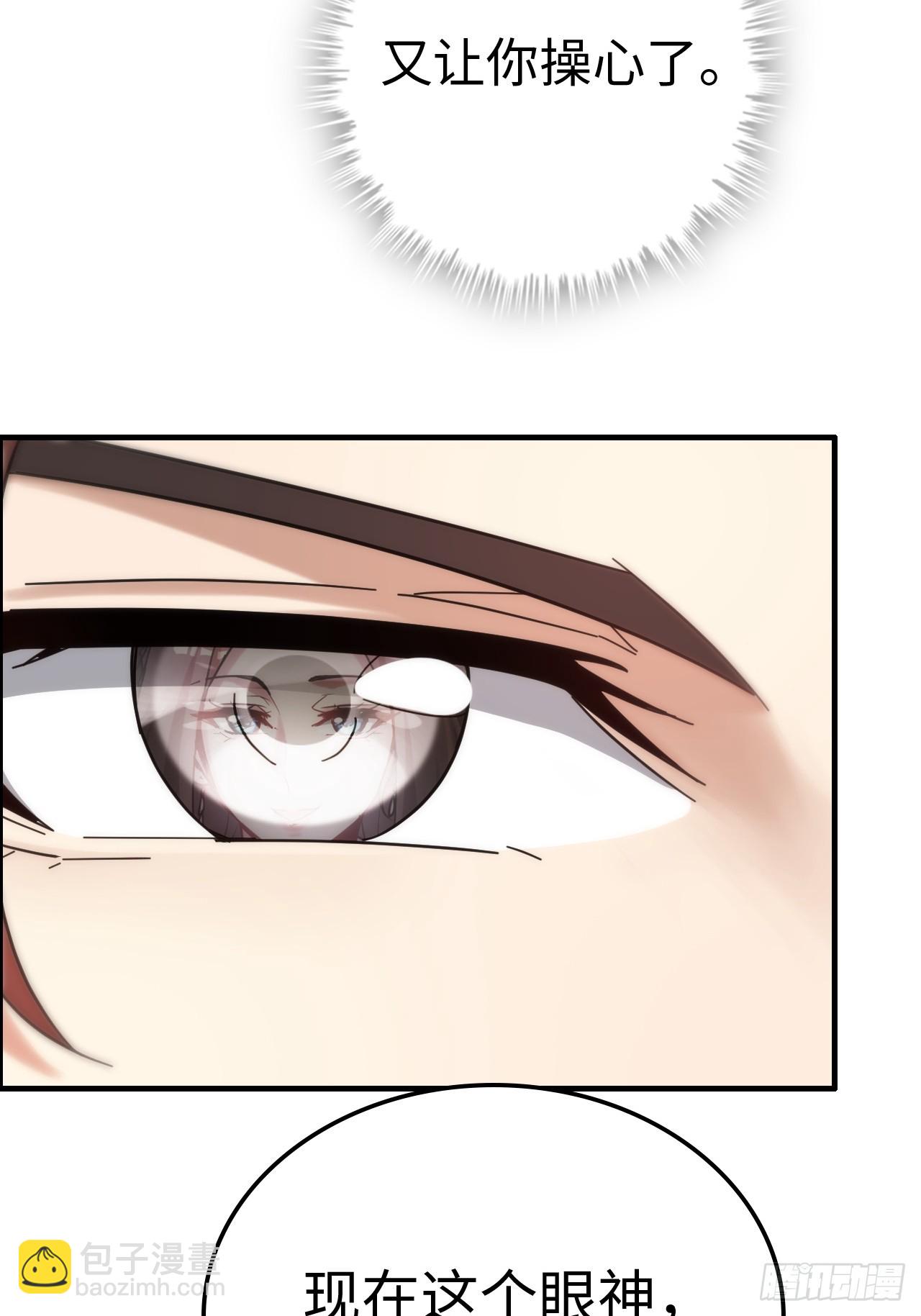 173话 破局了，但龙出来了。(1/2)-第183话