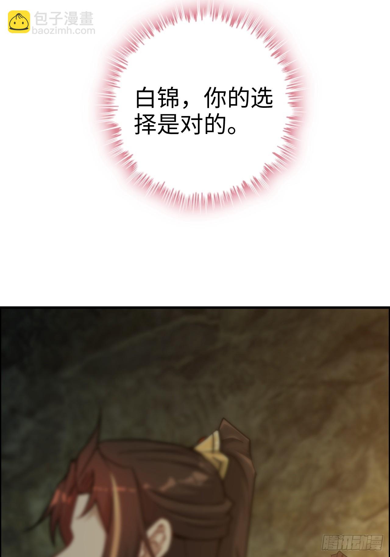 173话 破局了，但龙出来了。(1/2)-第183话