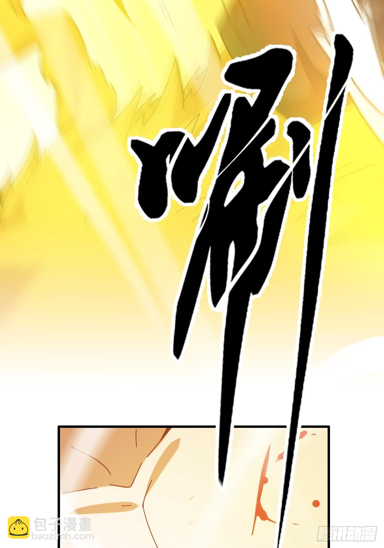 175话 妖皇，借来用一下吧(1/2)-第185话