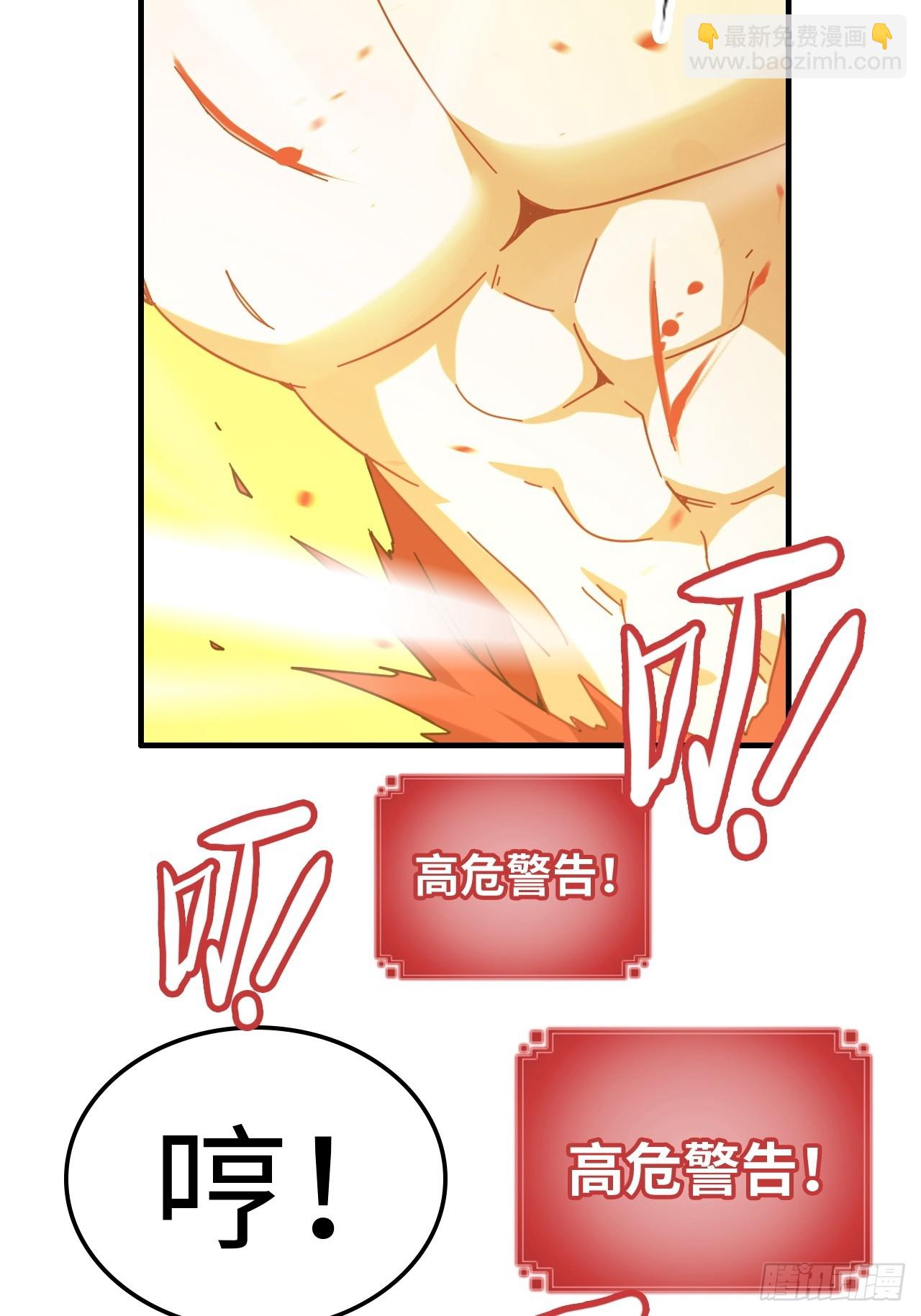 175话 妖皇，借来用一下吧(1/2)-第185话