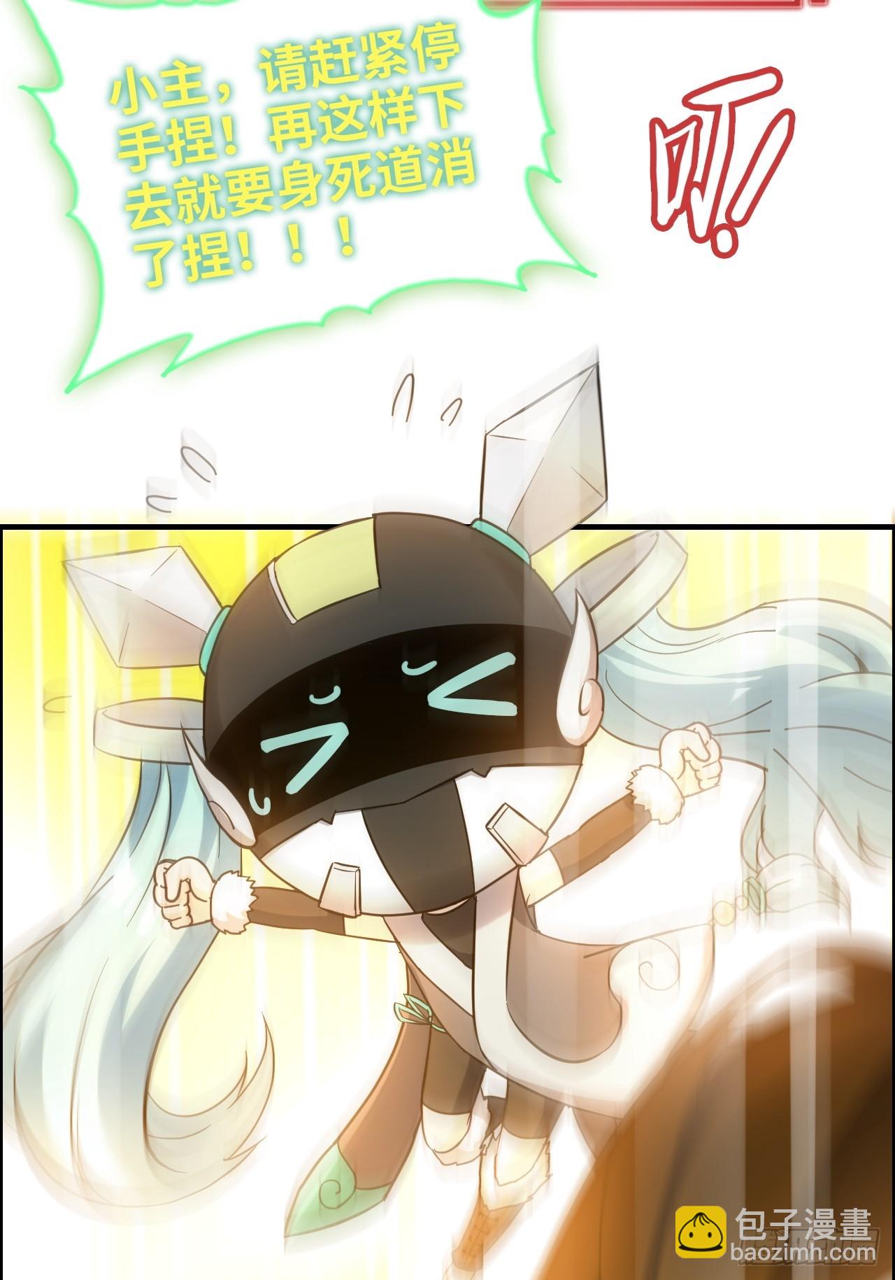 175话 妖皇，借来用一下吧(1/2)-第185话