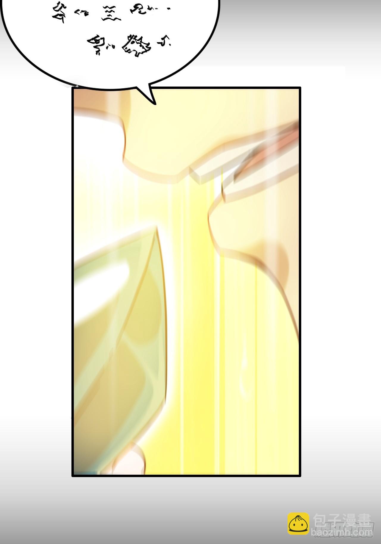 175话 妖皇，借来用一下吧(1/2)-第185话