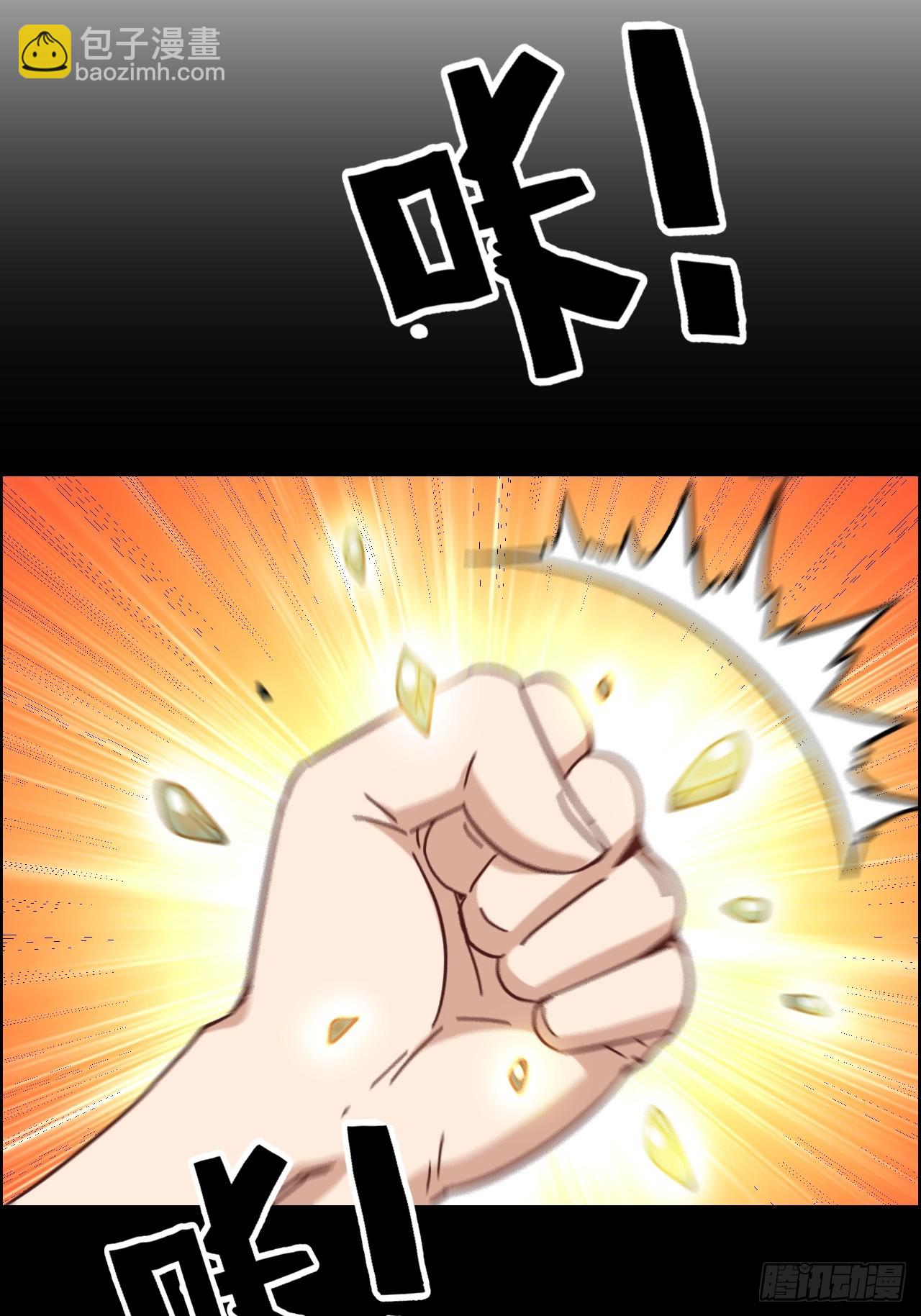 175话 妖皇，借来用一下吧(1/2)-第185话