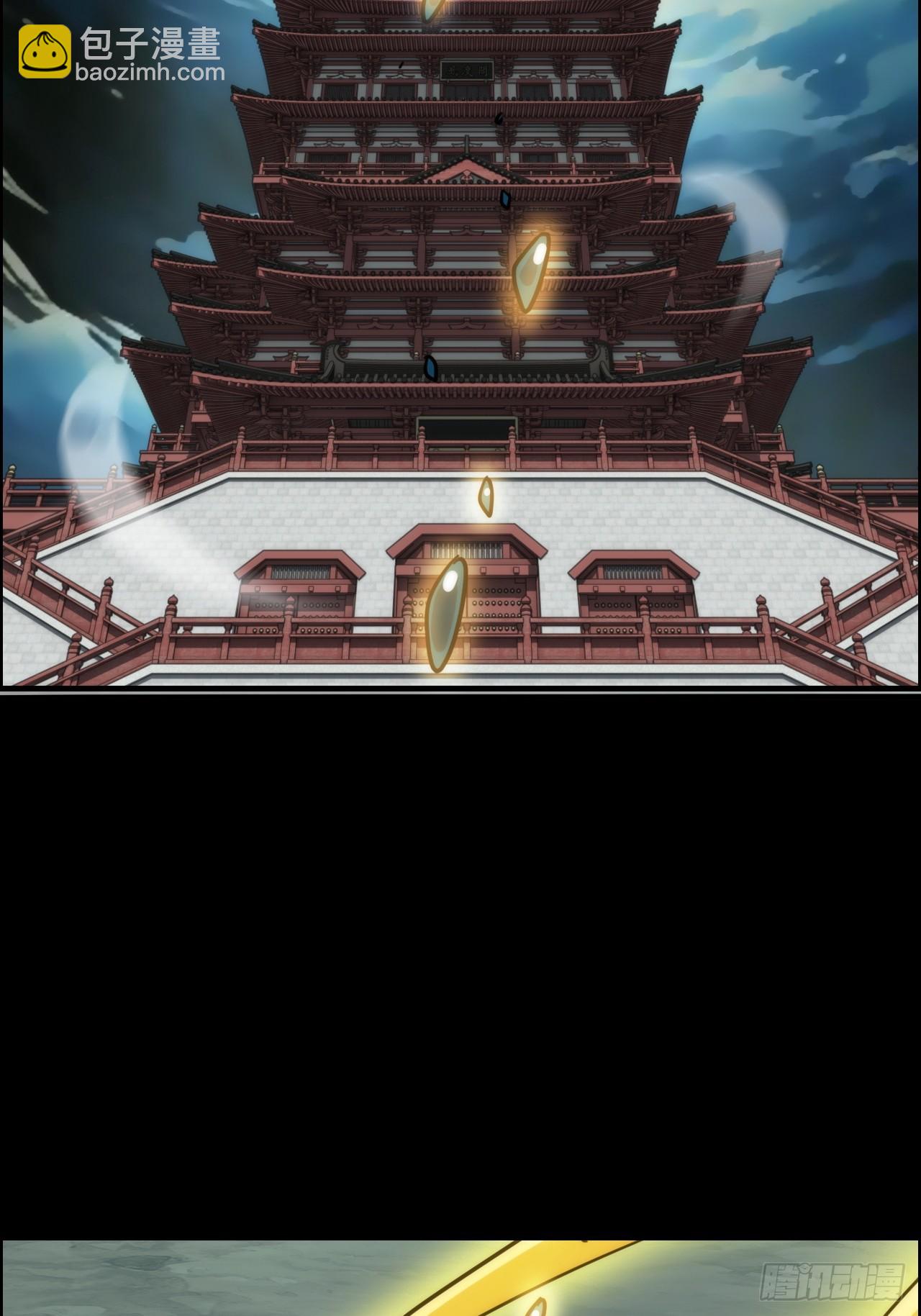 175话 妖皇，借来用一下吧(1/2)-第185话